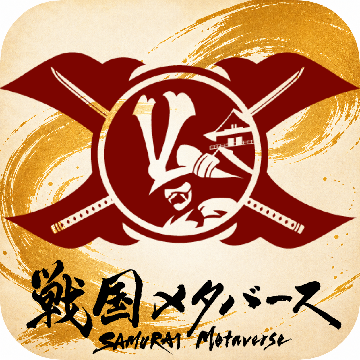 戦国メタバース