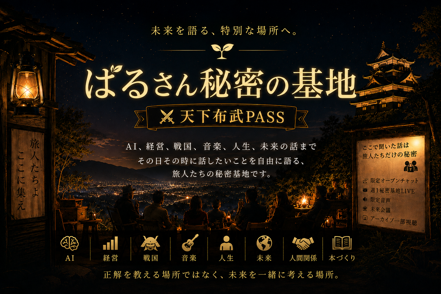 岐阜岐阜
