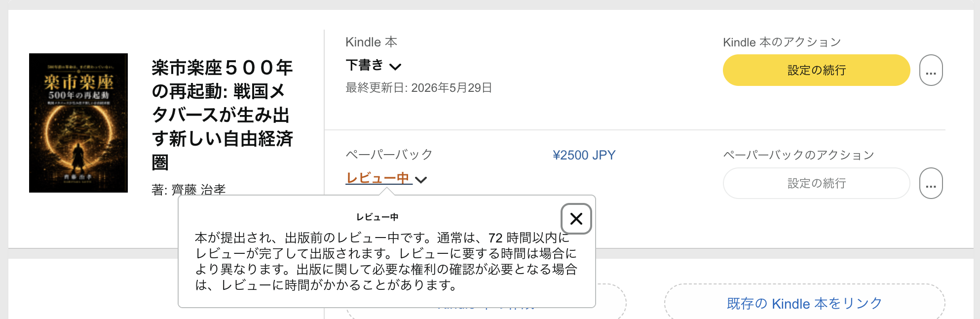TEST+1