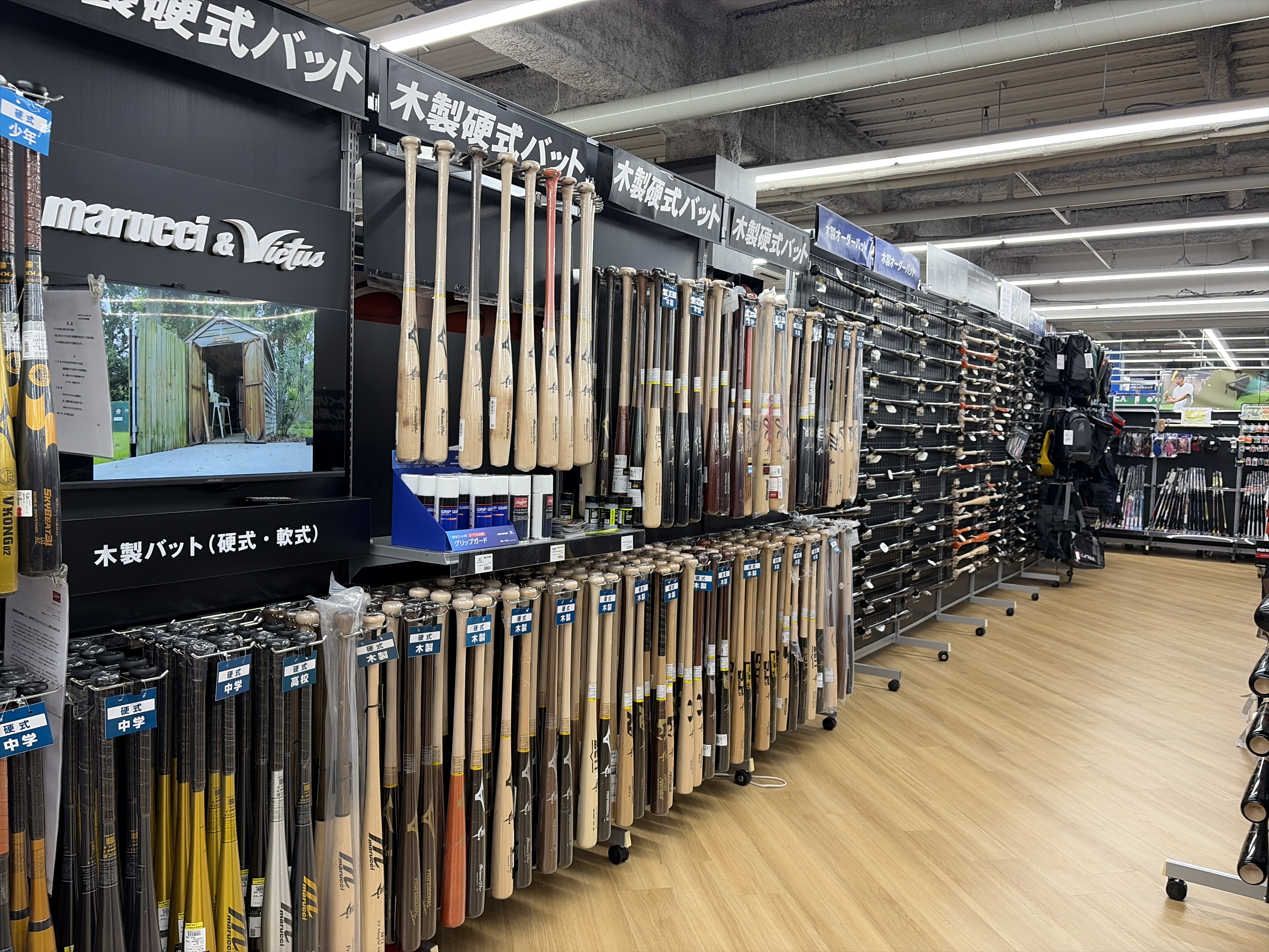ヒマラヤスポーツ 本館