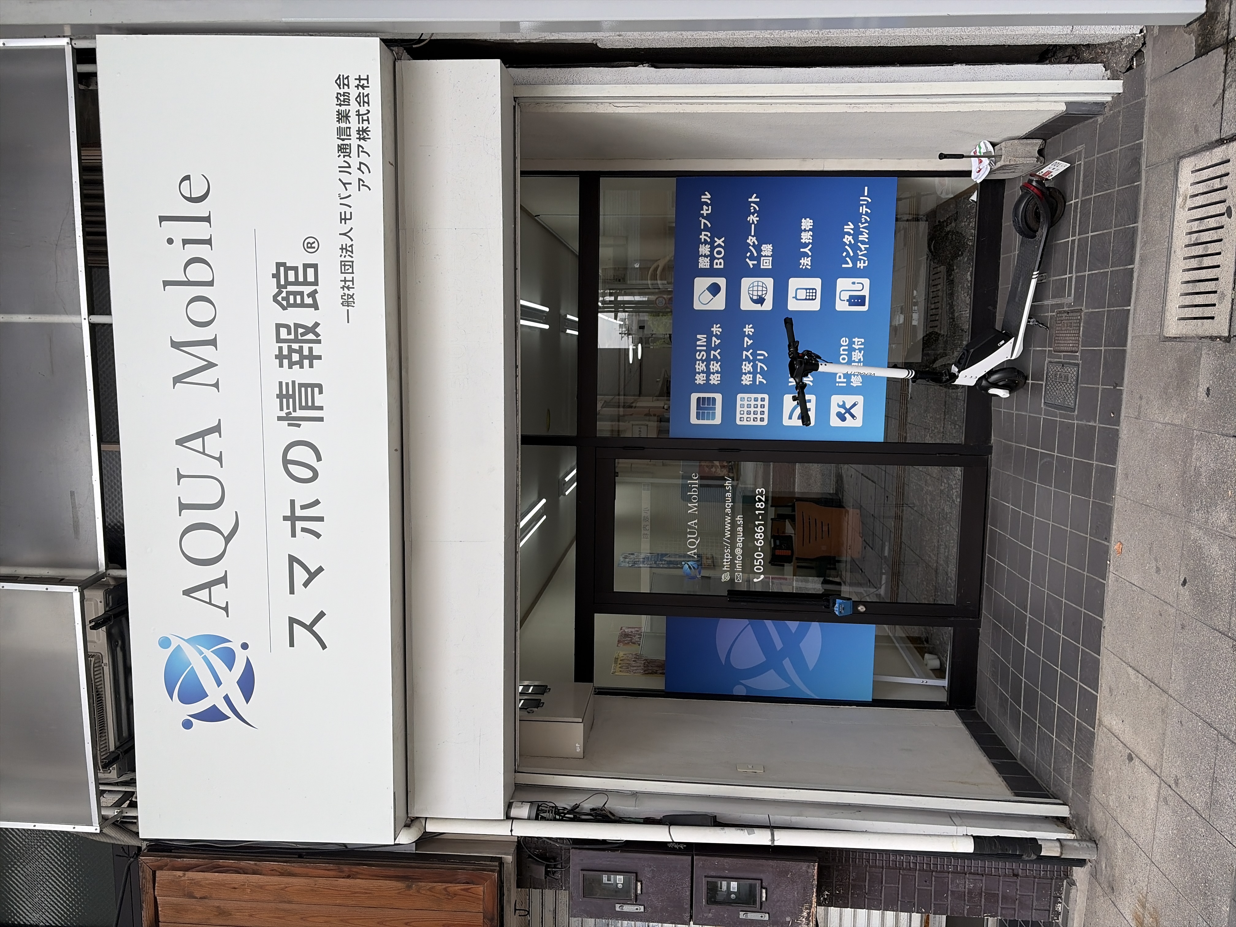 SUNIVAWORLD本陣