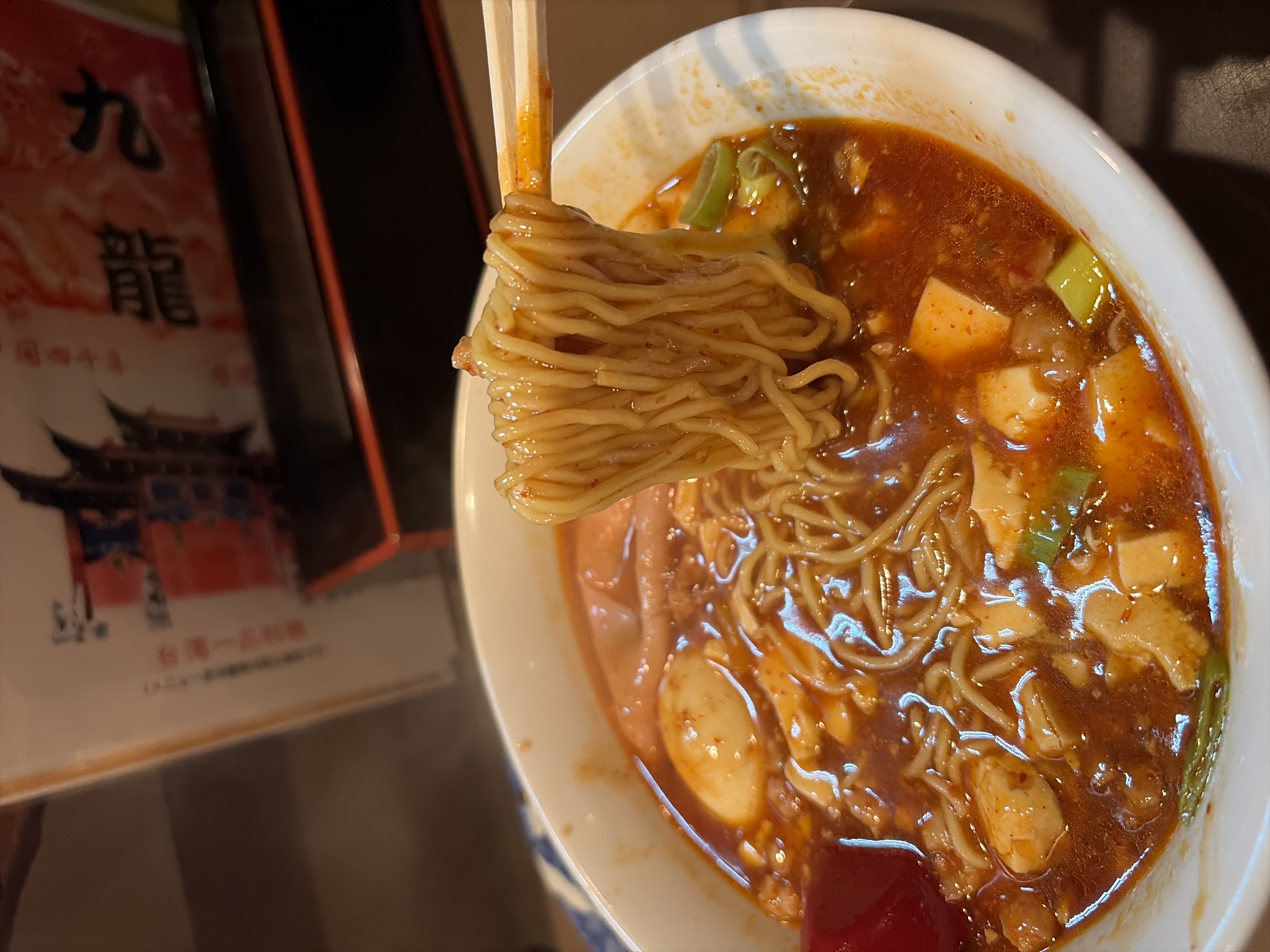 九龍