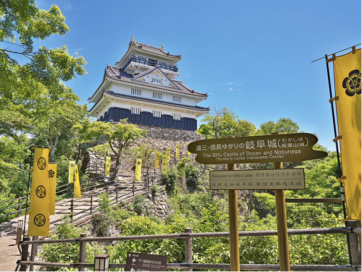 岐阜城天守閣