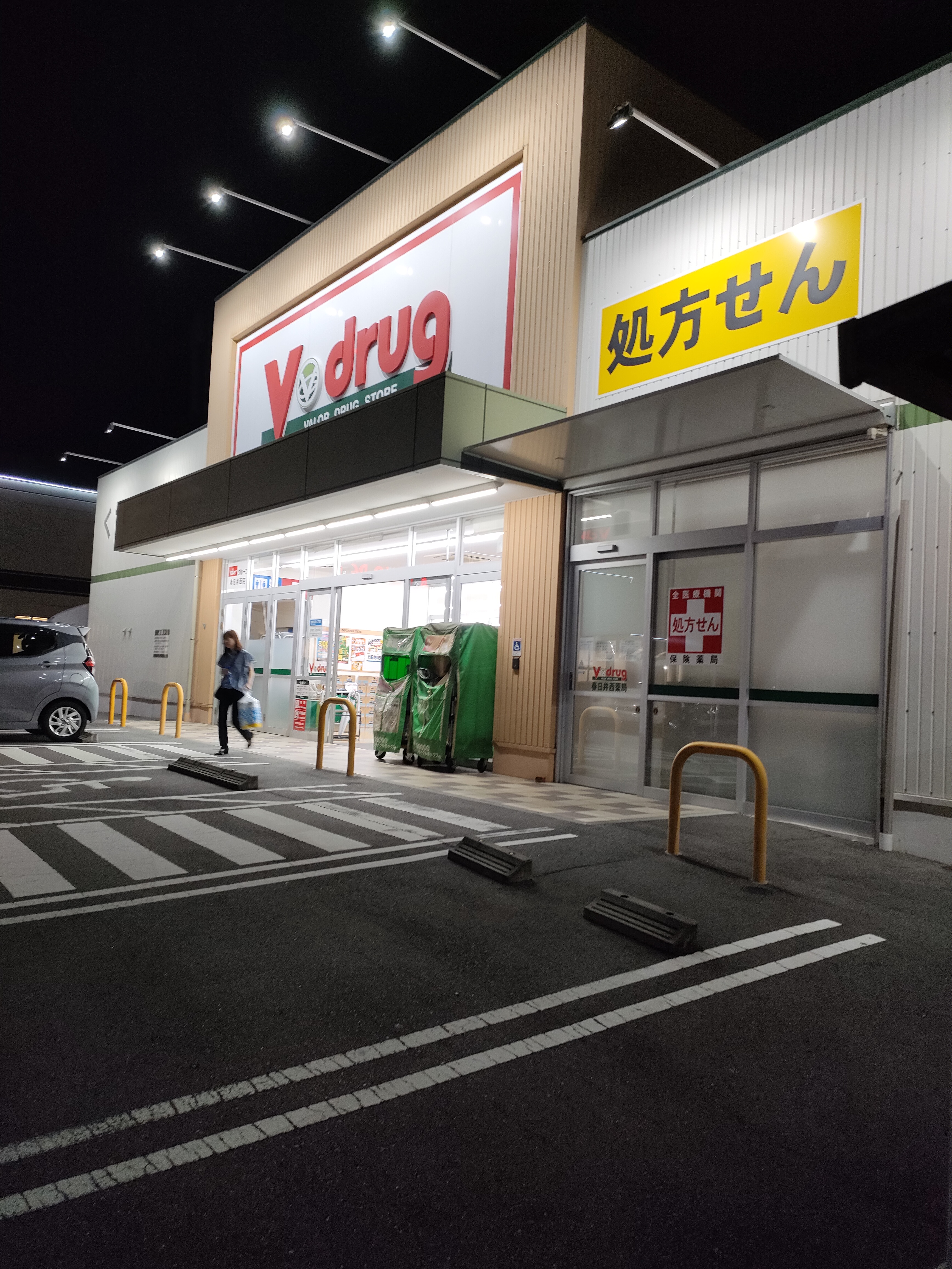 ダイソー バロー春日井西店