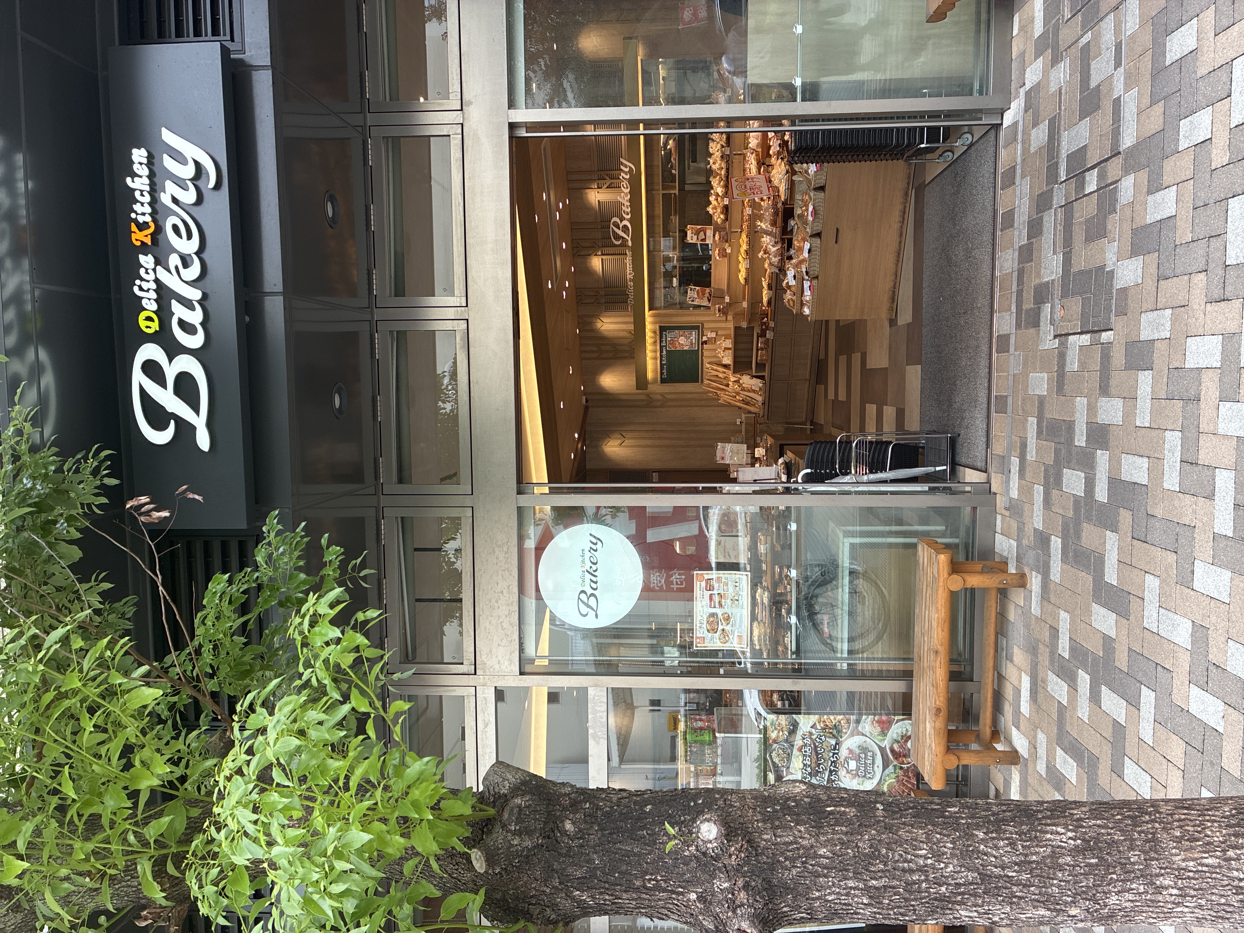 にぎりたて 錦二丁目店