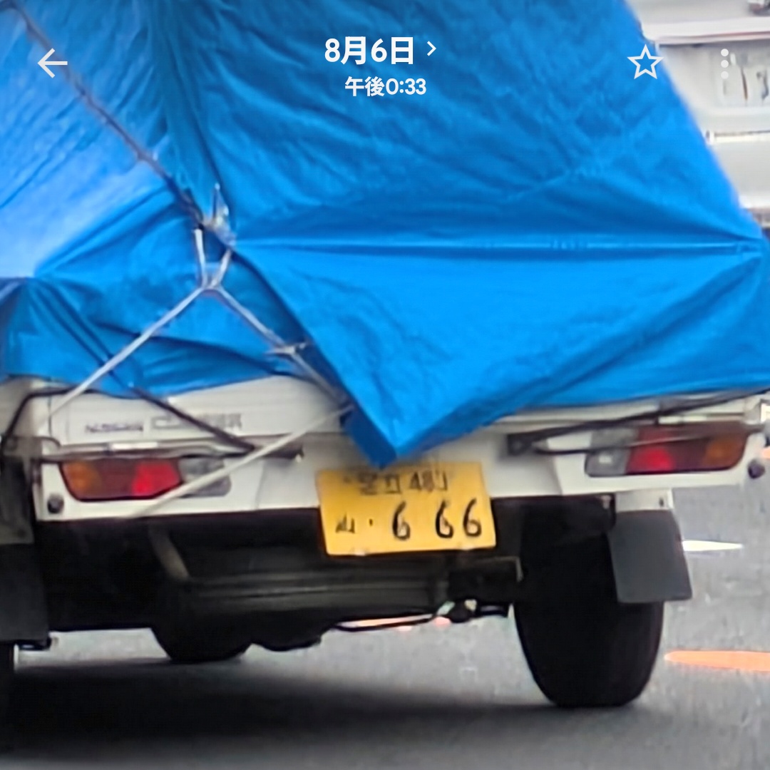 西巣鴨駅A3出口前