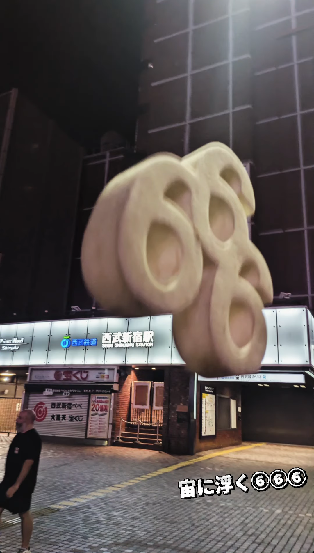西武新宿駅PePe前広場
