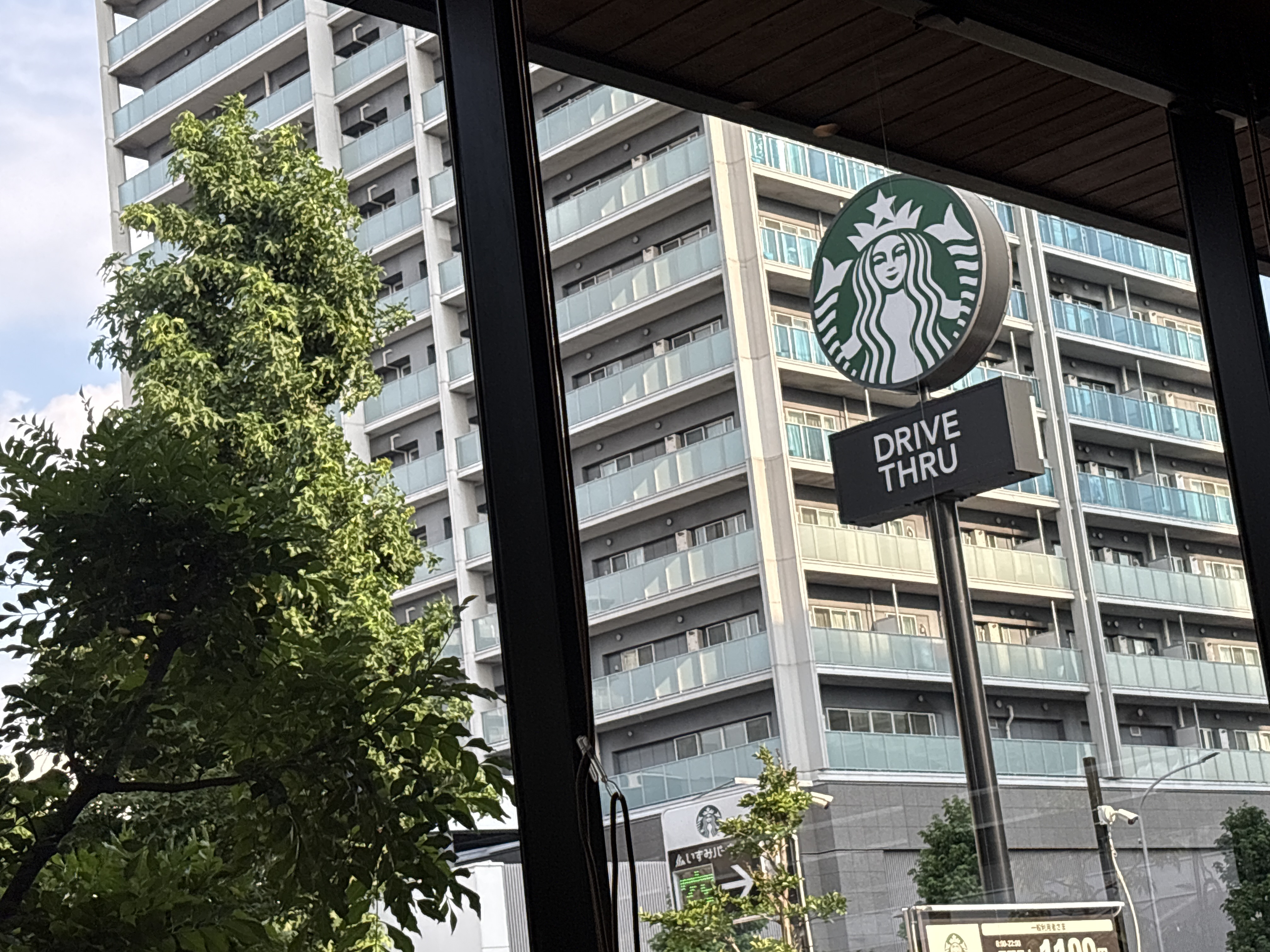 STARBUCKS東別院店