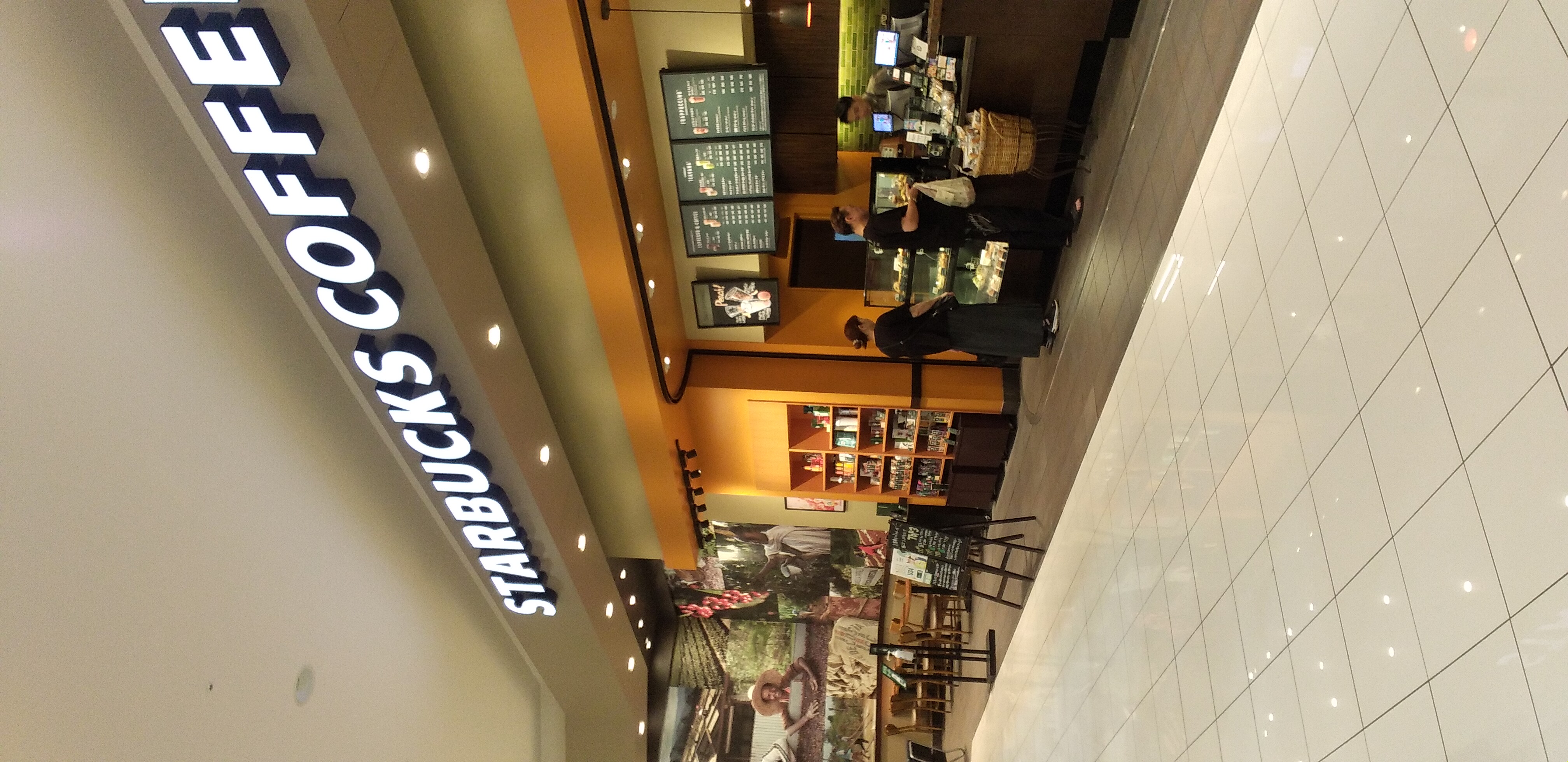 スターバックス扶桑店