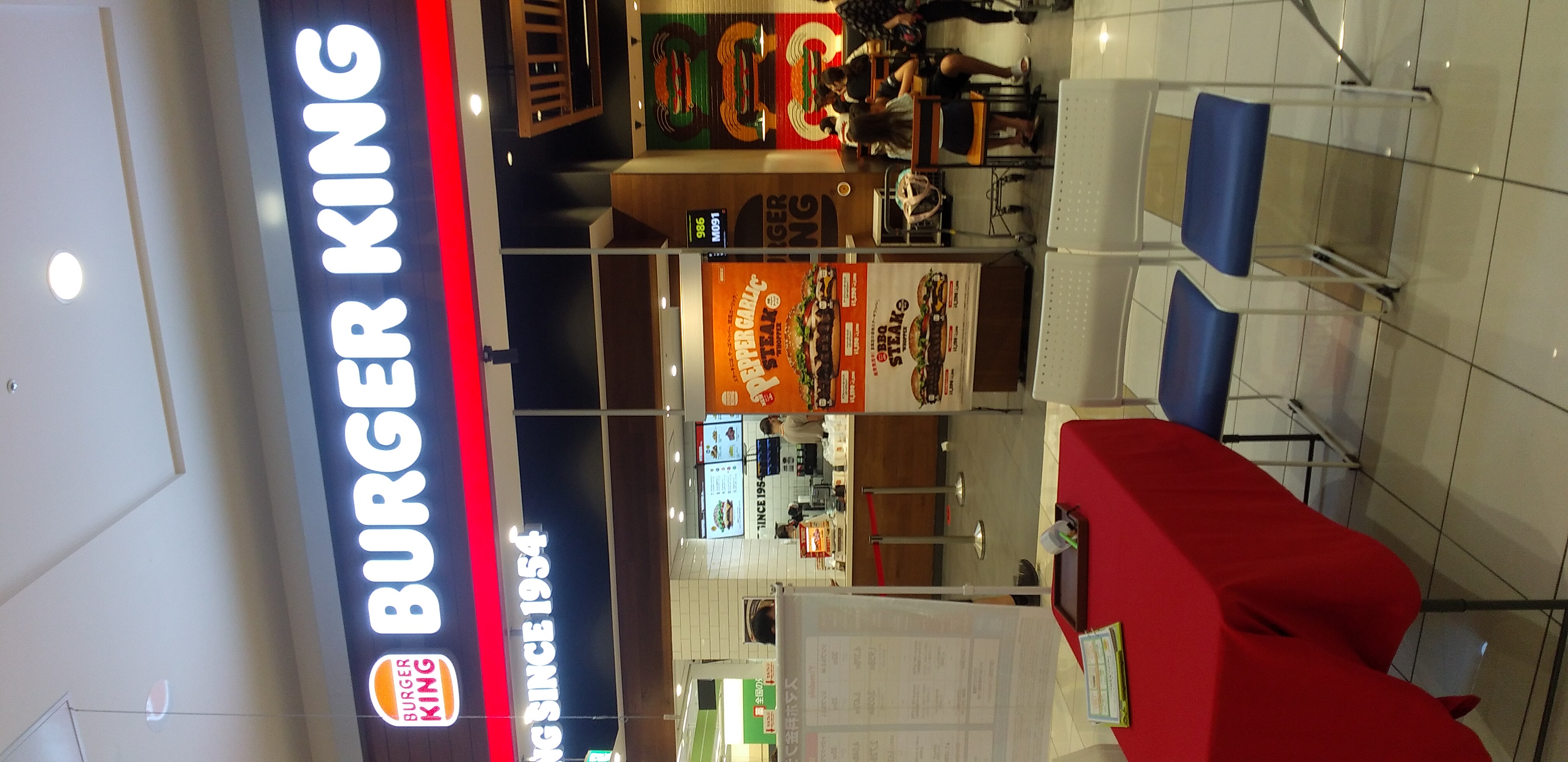 バーガーキング扶桑店