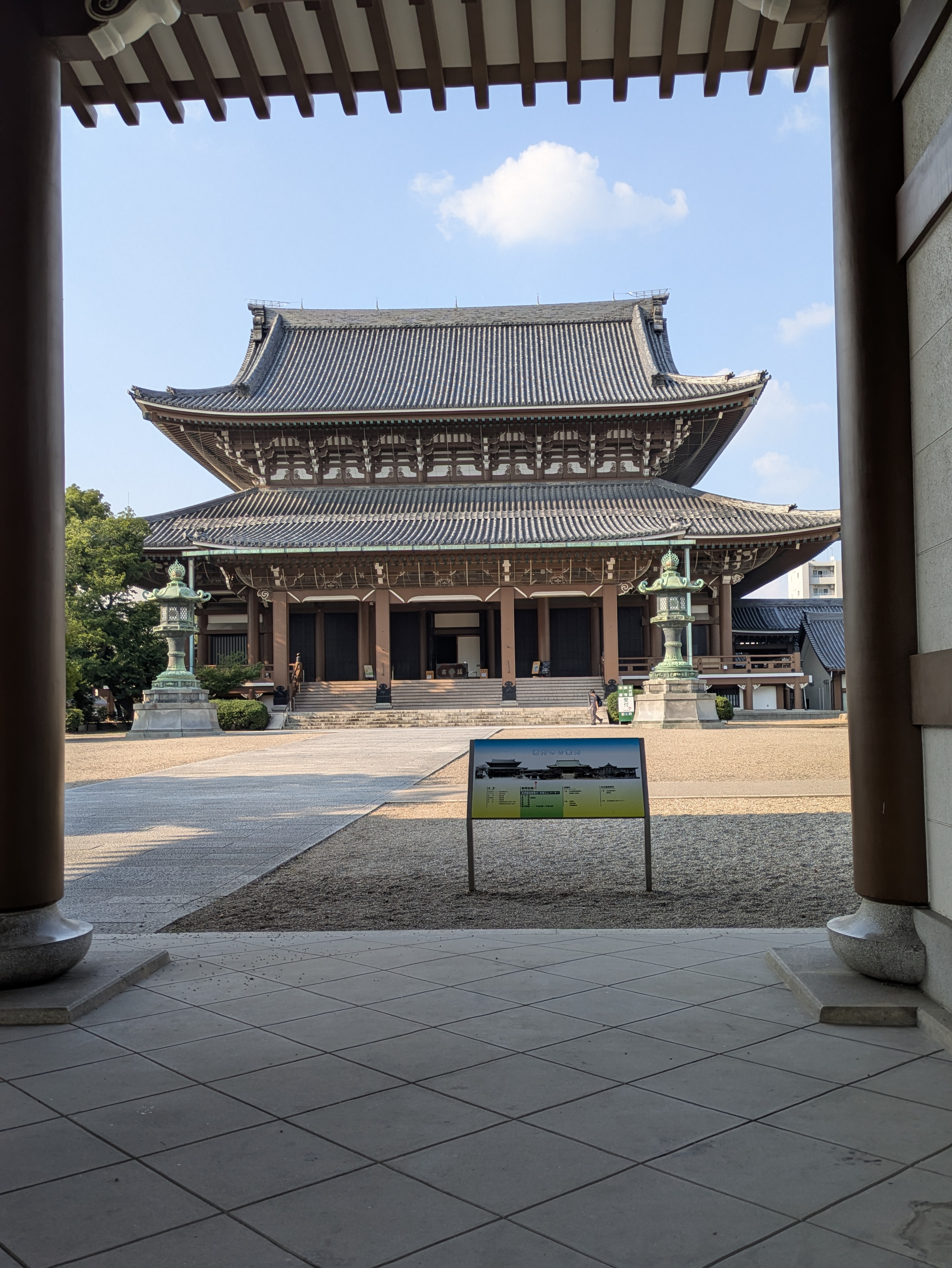 真宗大谷派名古屋別院 中門