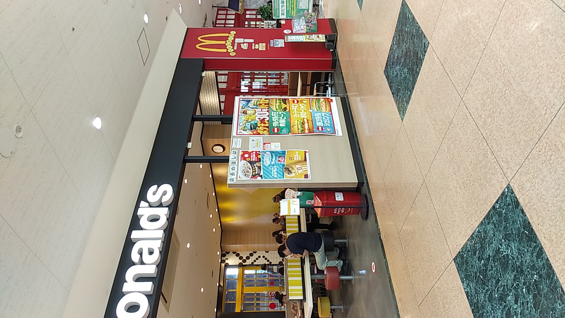 マクドナルド 大口MEGAドン・キホーテUNY店