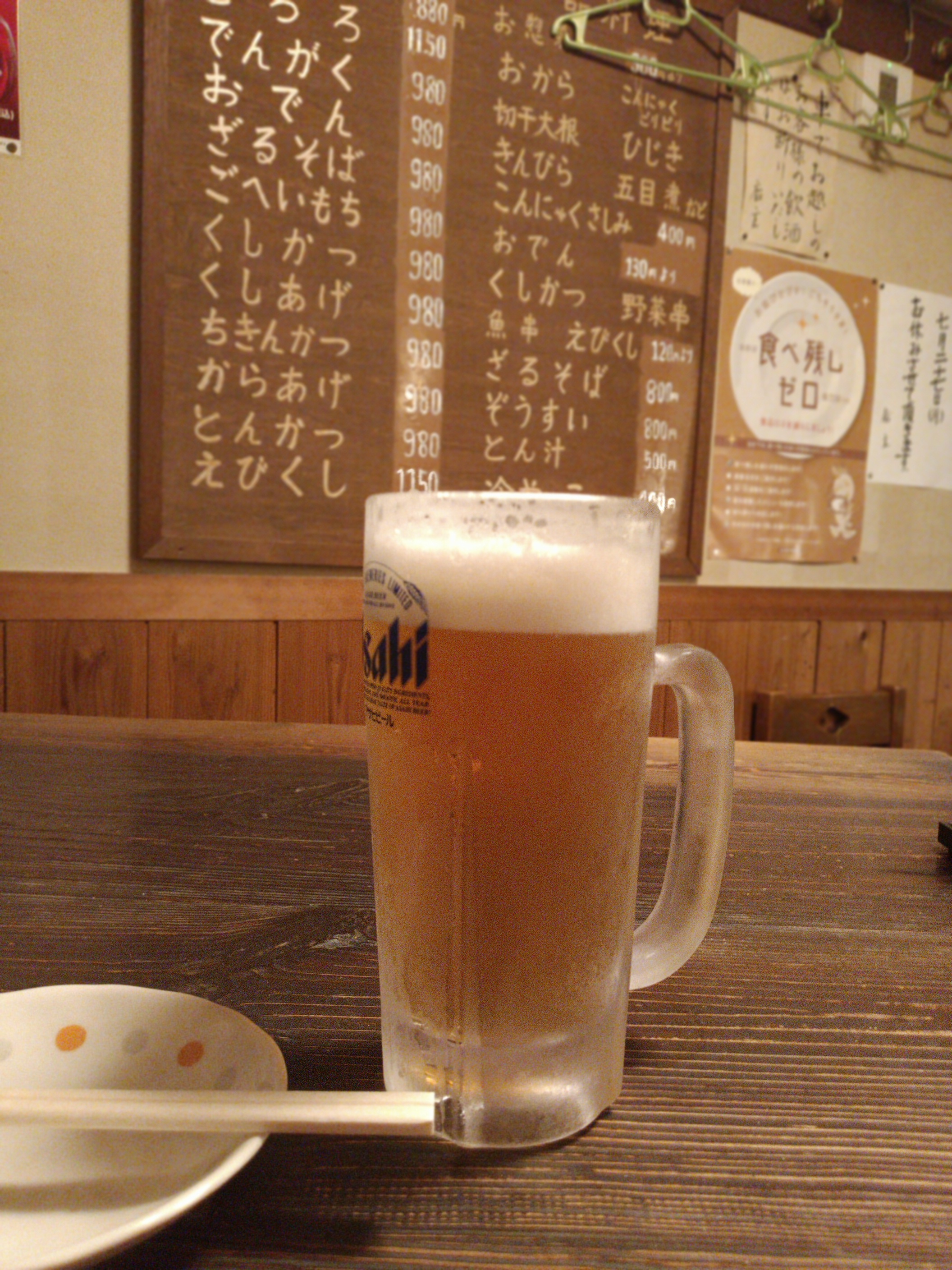 いなかや