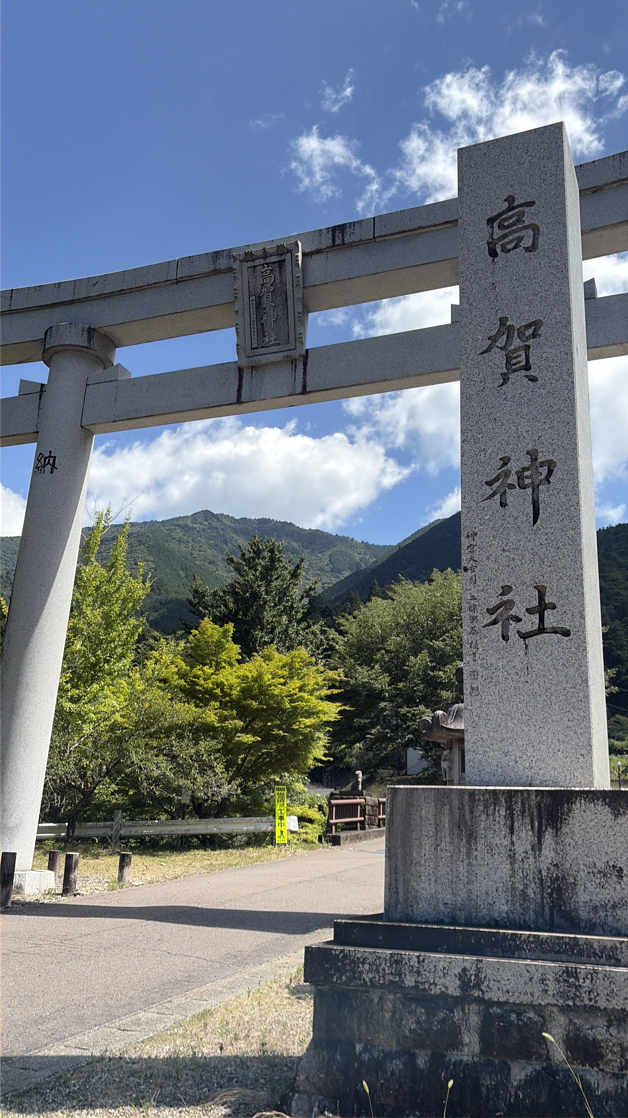 高賀神社大鳥居