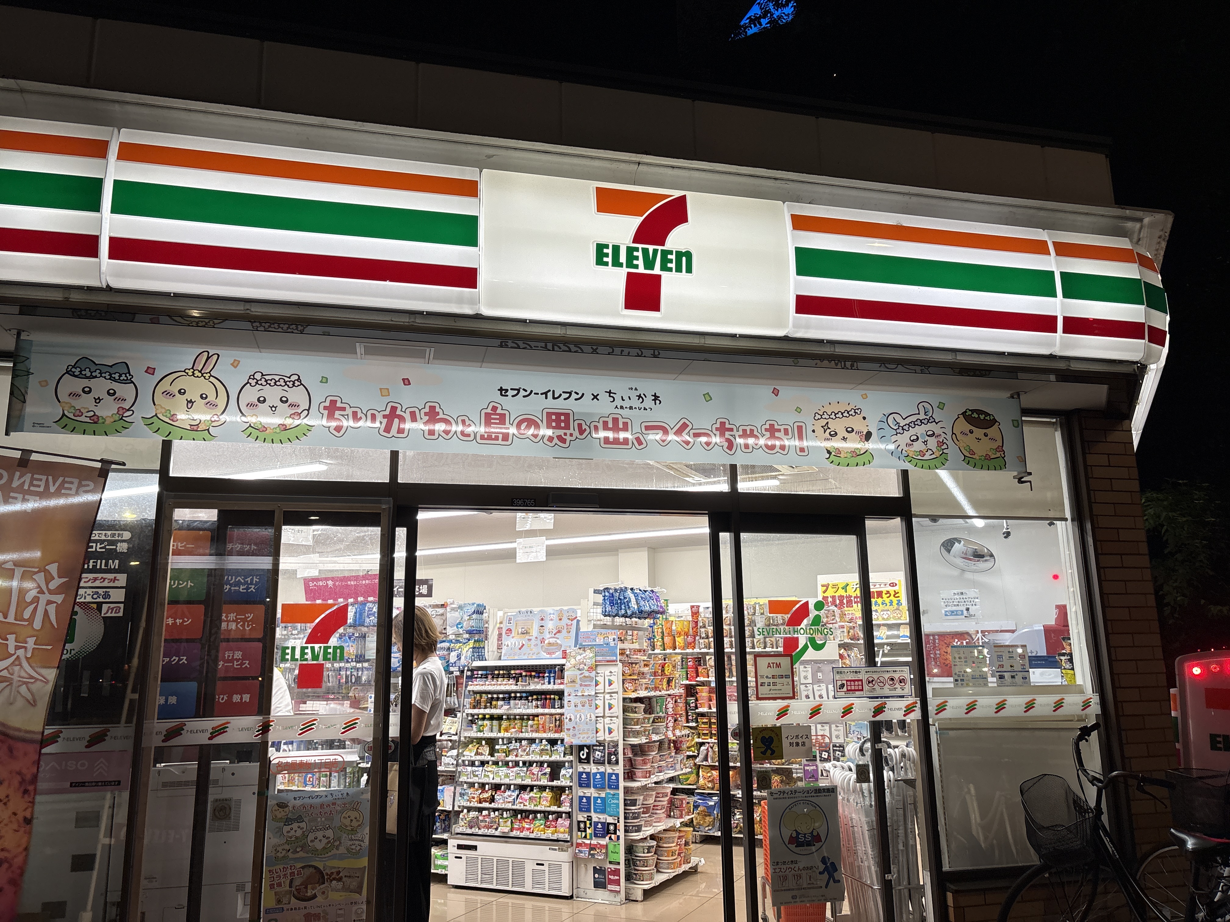 セブン-イレブン 名古屋東桜1丁目店