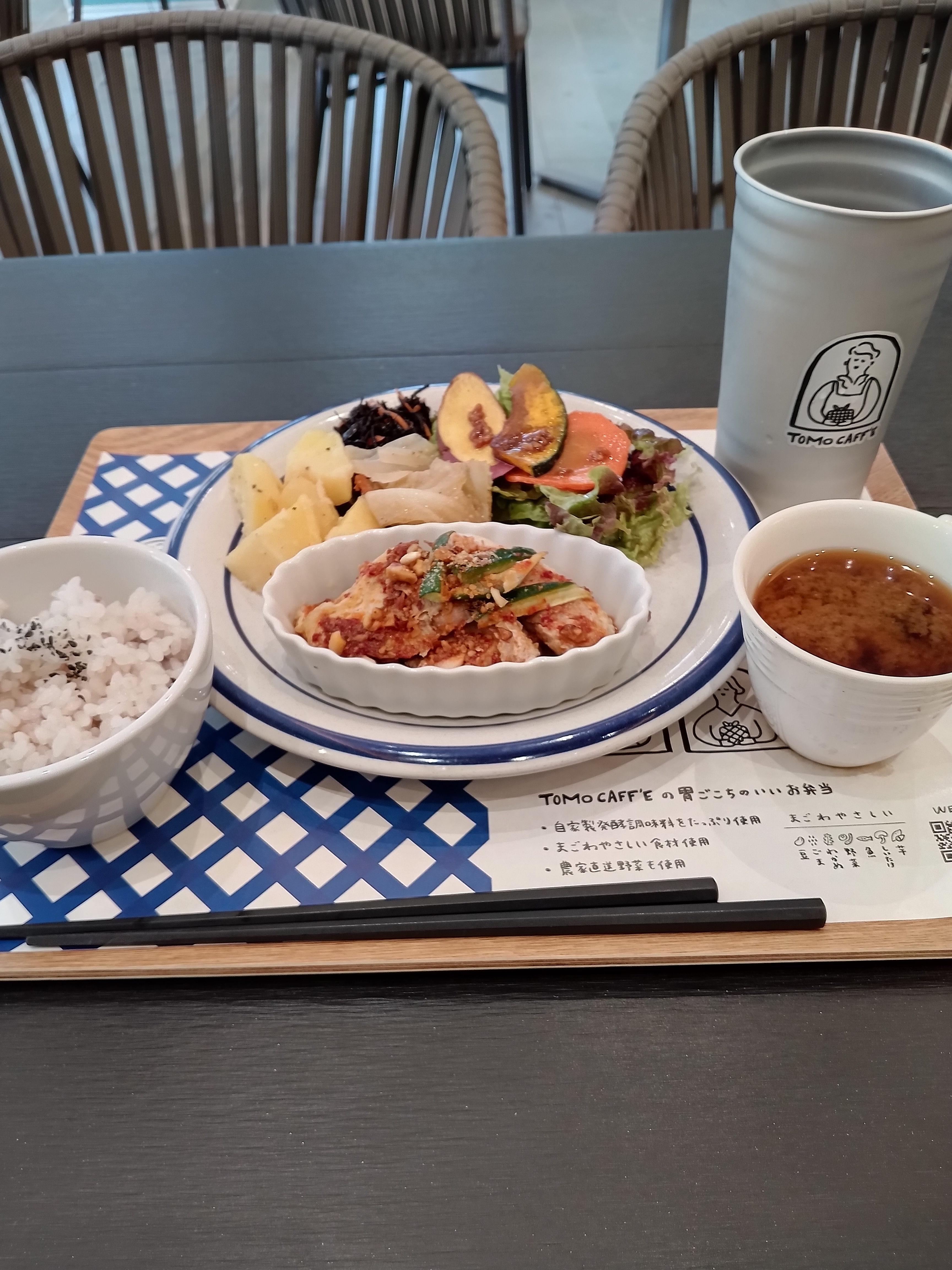 TOMO CAFF'E(トモカフェ)