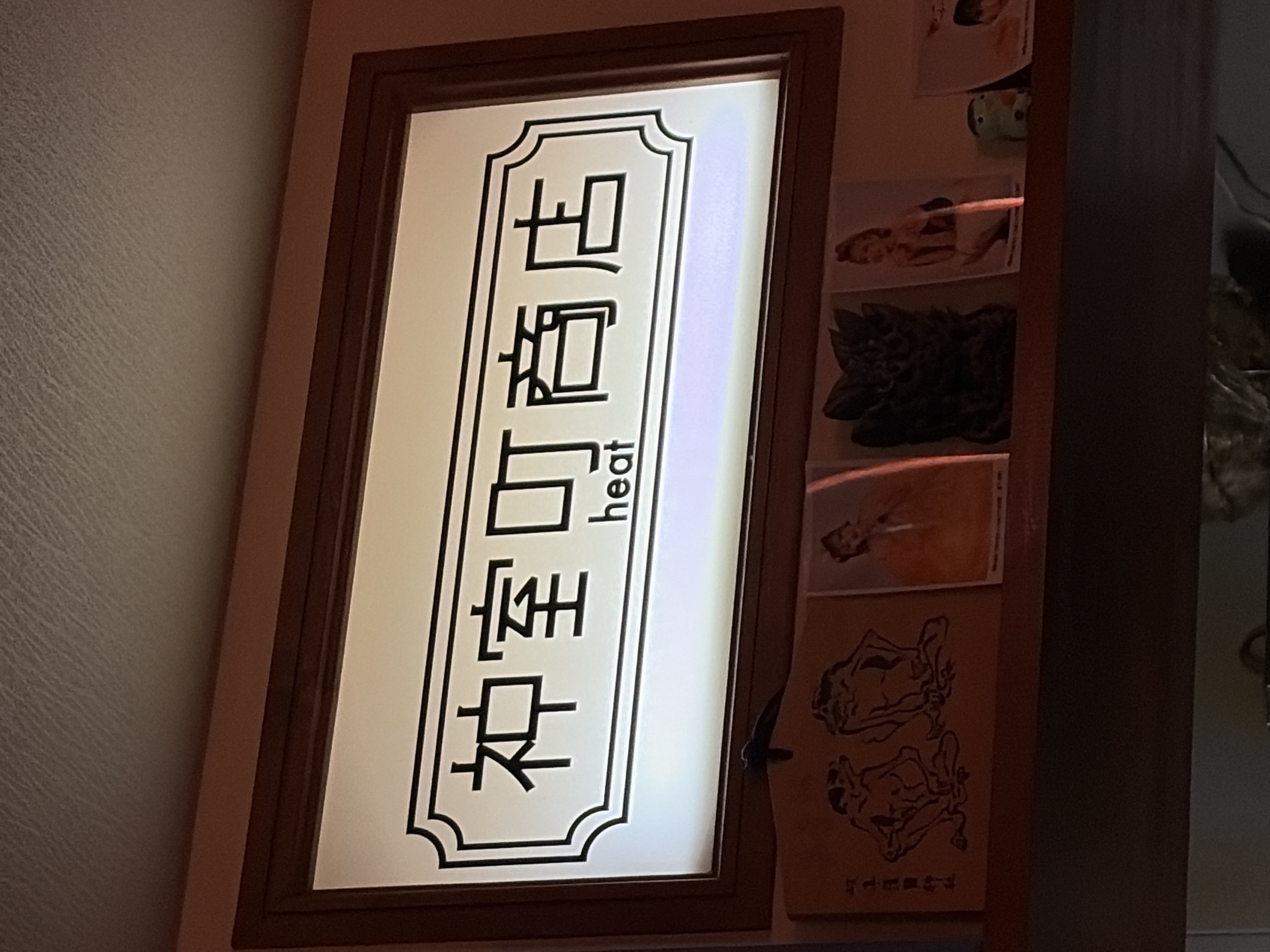 神室町商店 heat