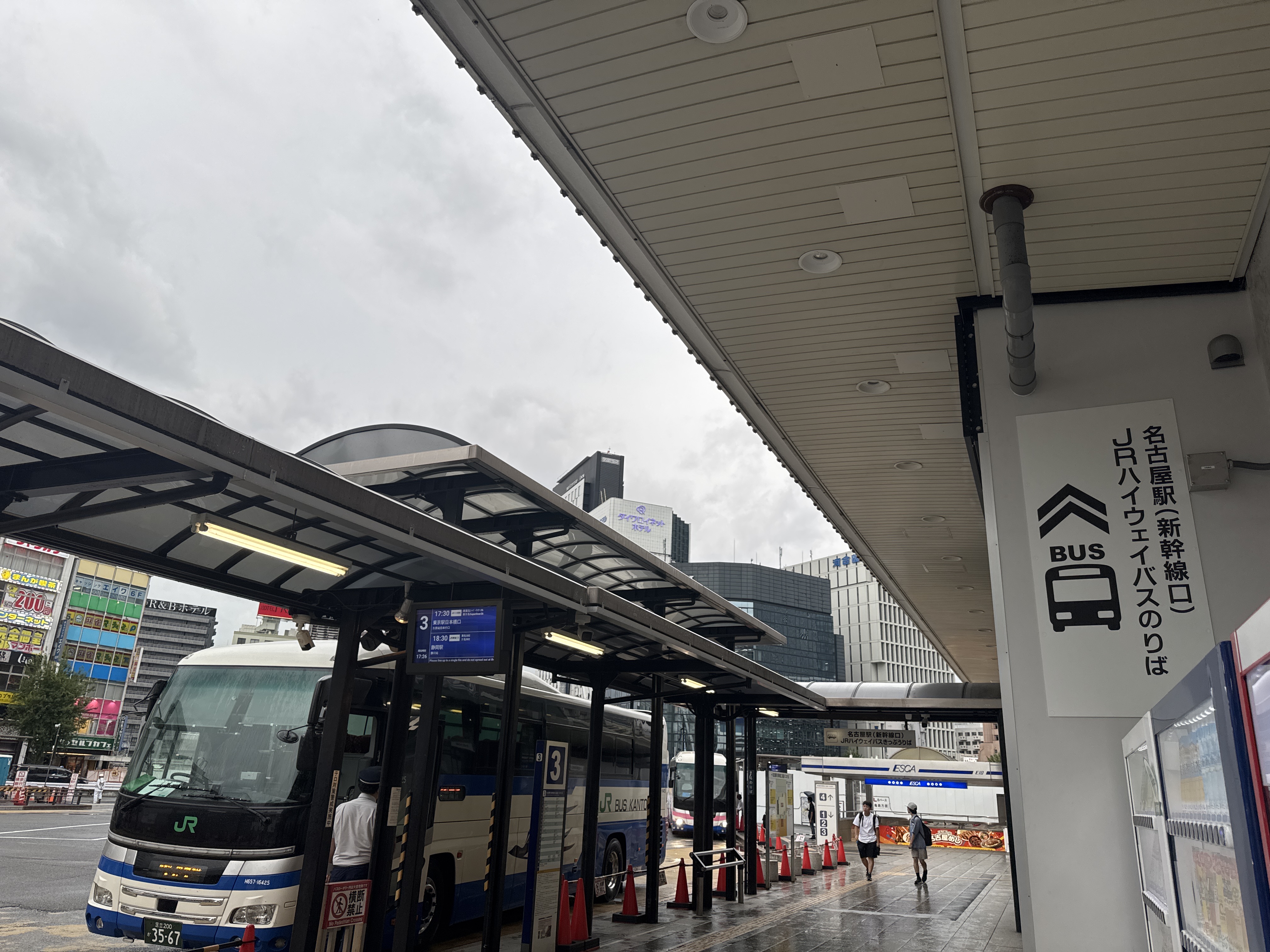 ジェイアール東海バス 名古屋旅行センター(JRハイウェイバスきっぷうりば)