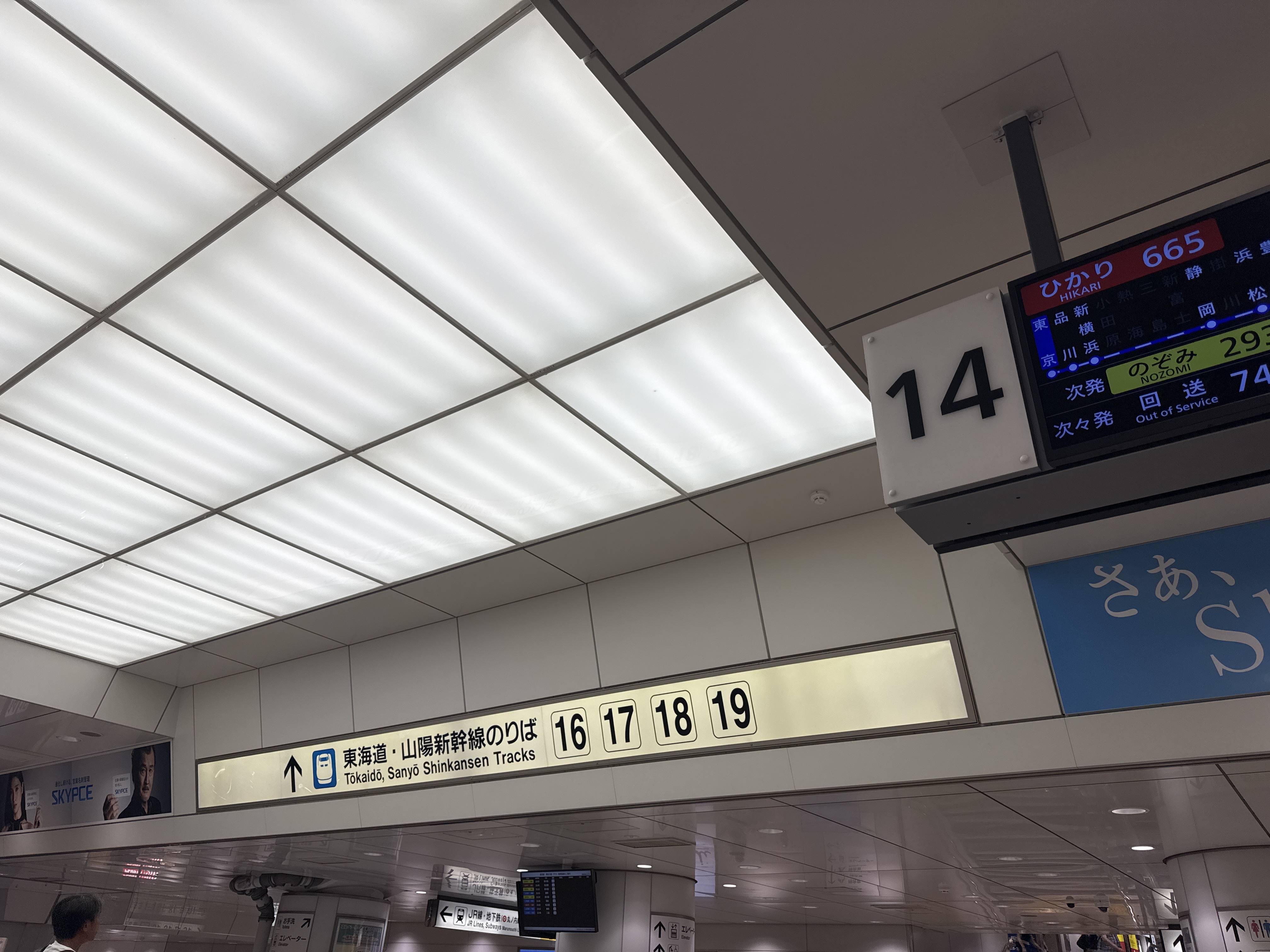 東京駅