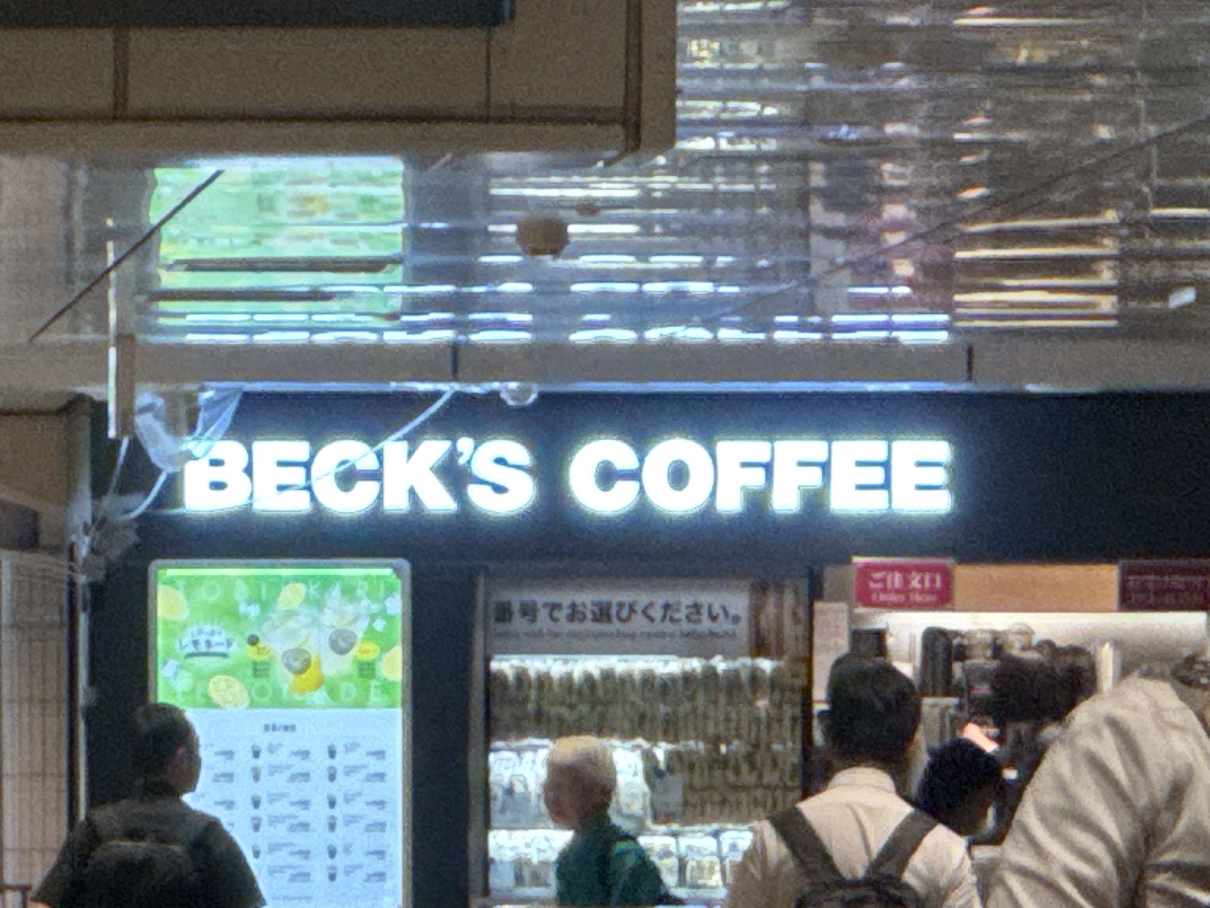 スターバックス コーヒー JR東海 東京駅新幹線南ラチ内店
