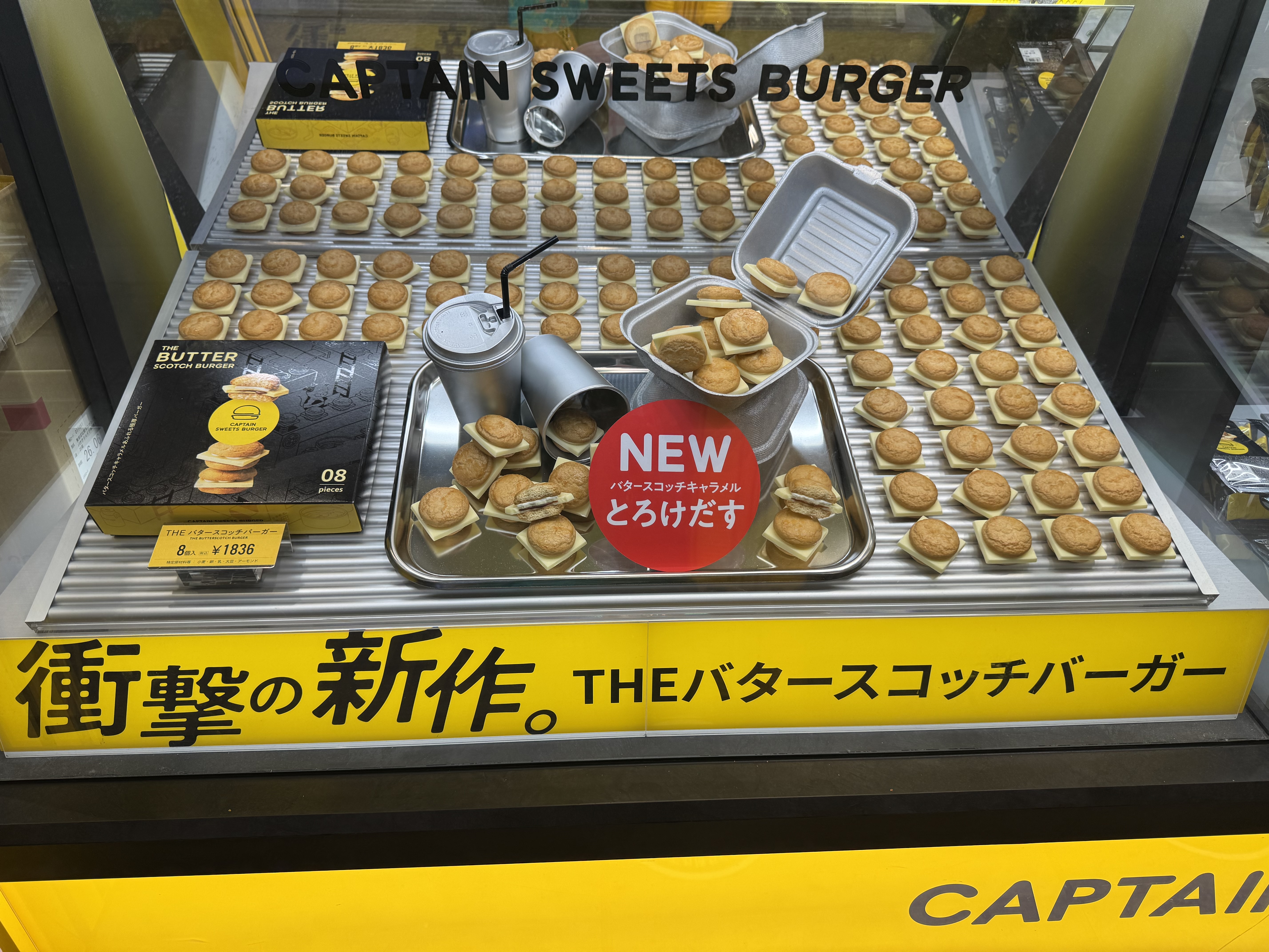 キャプテンスイーツバーガー 東京駅 エキラボ南通路店