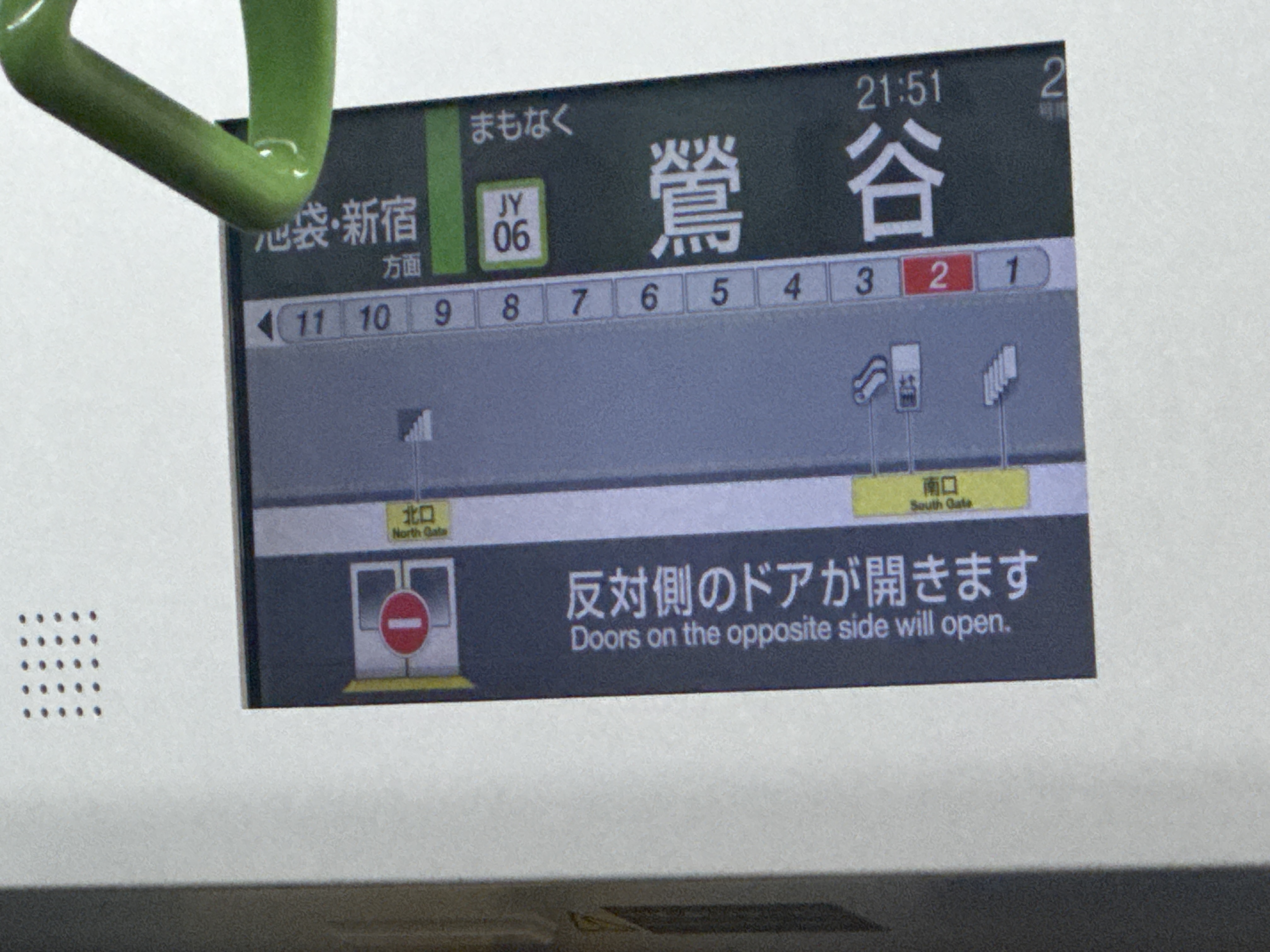 鶯谷駅