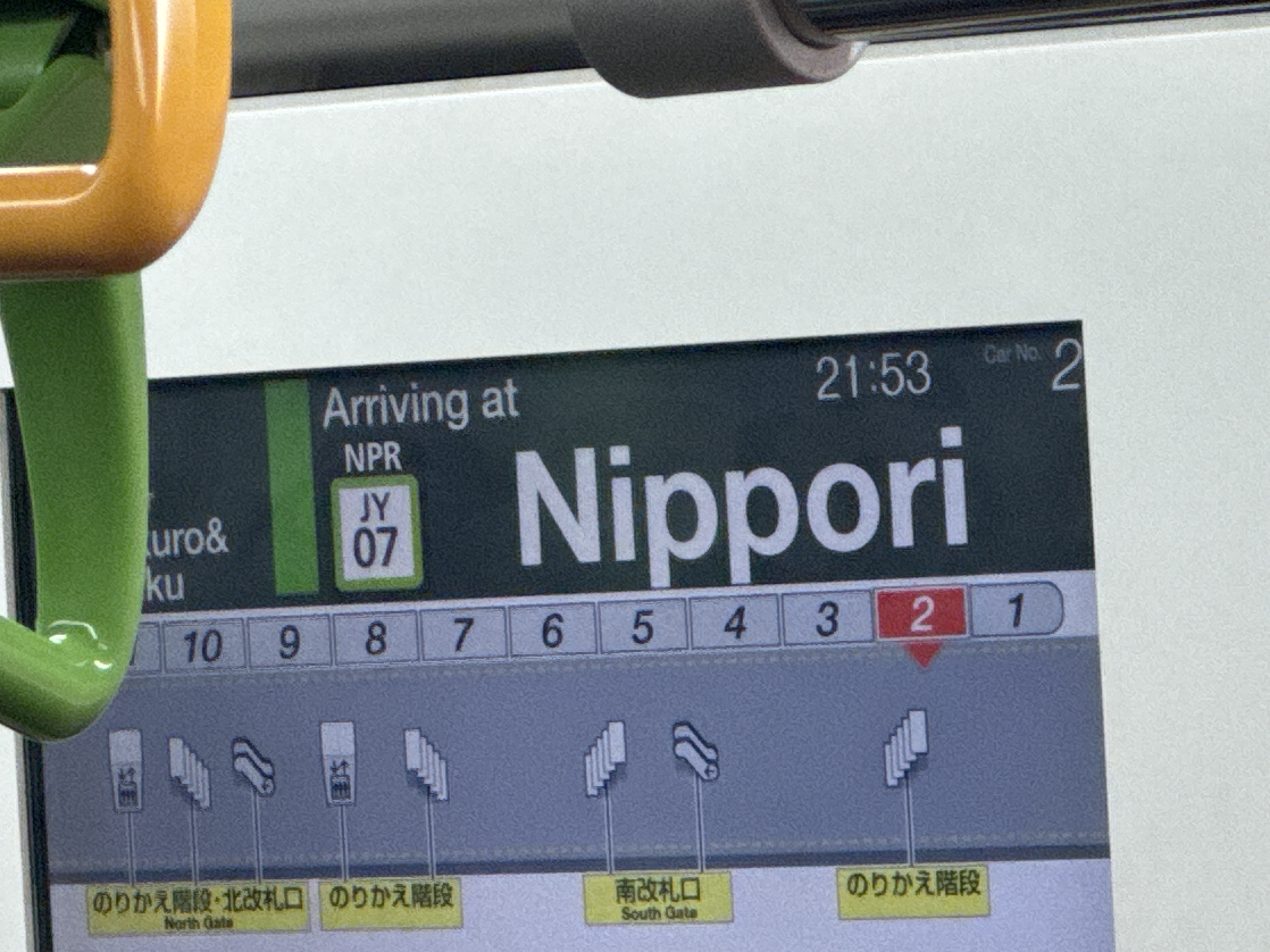 日暮里駅