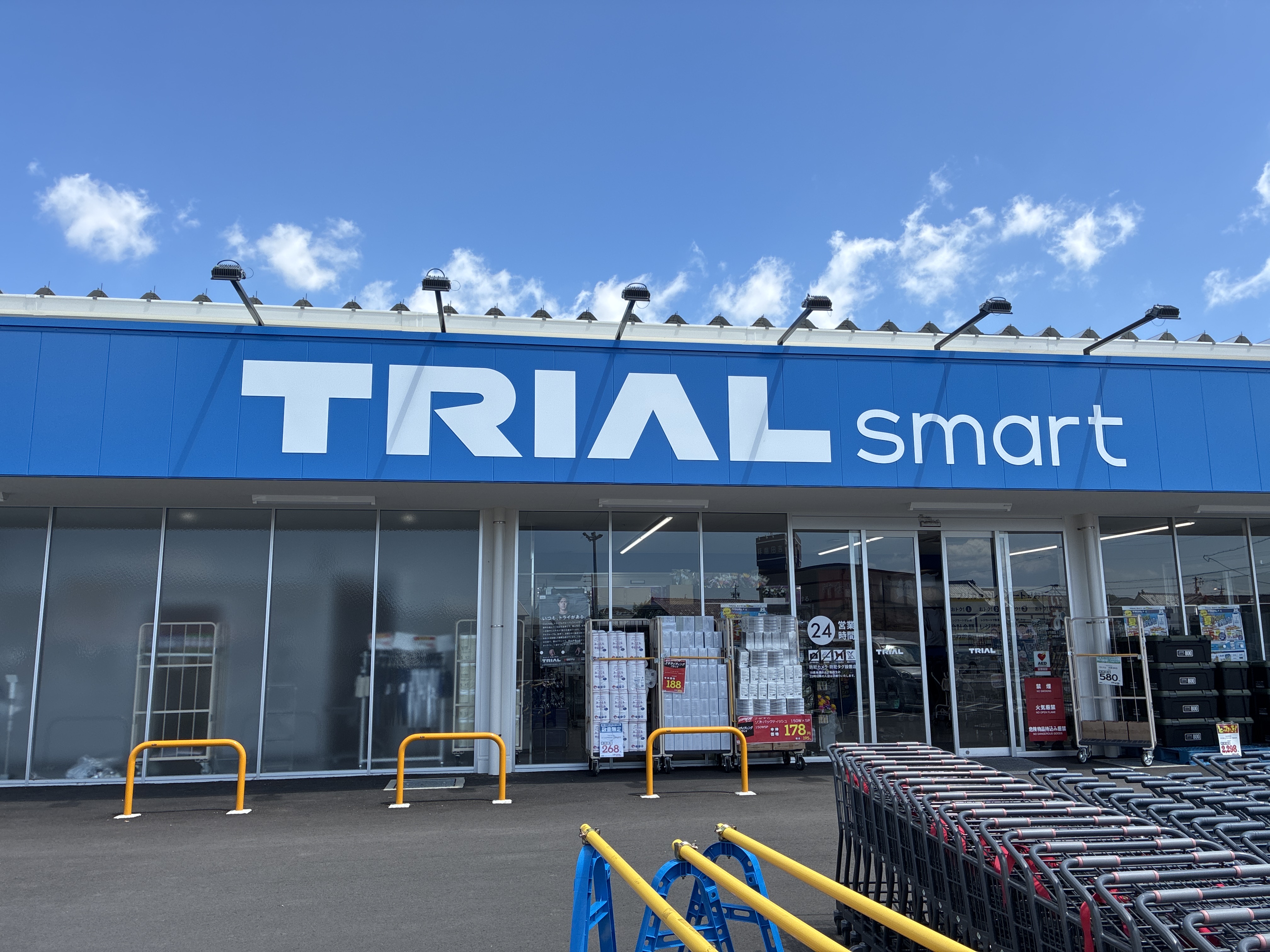 TRIAL smart西尾一色店