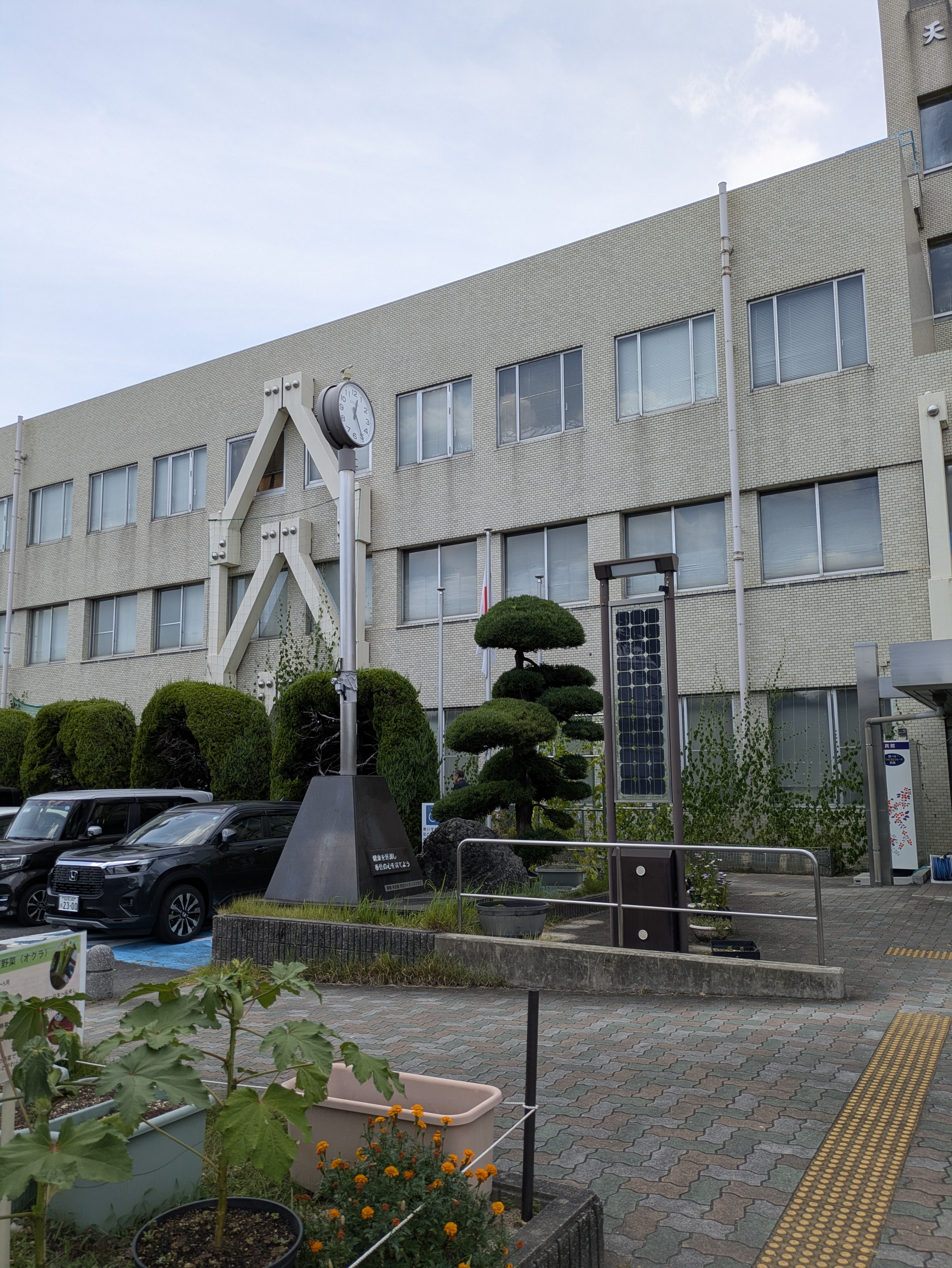 名古屋市 天白区役所 区民生活部市民課窓口係
