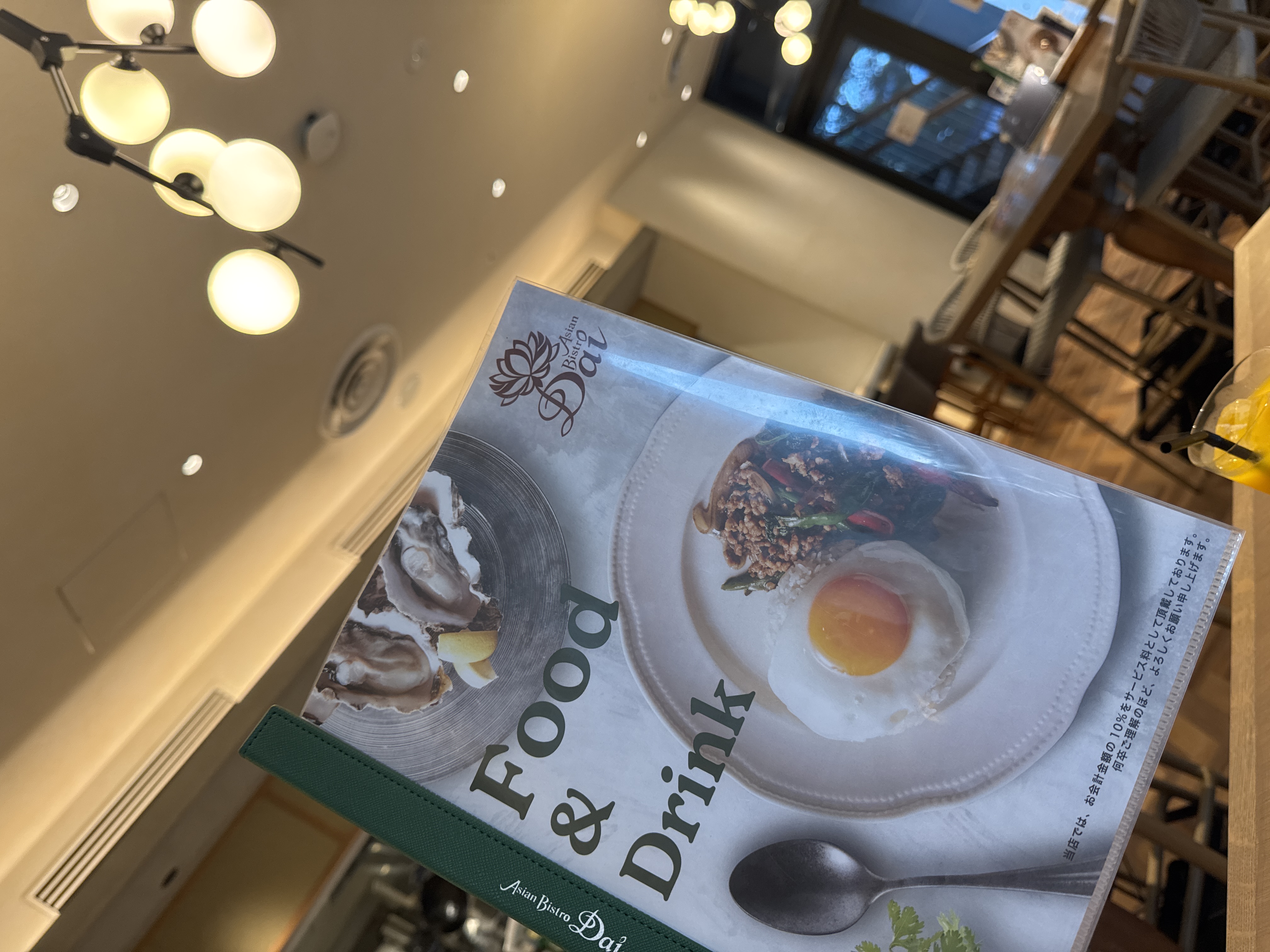 アジアンビストロ Dai 勝どき店
