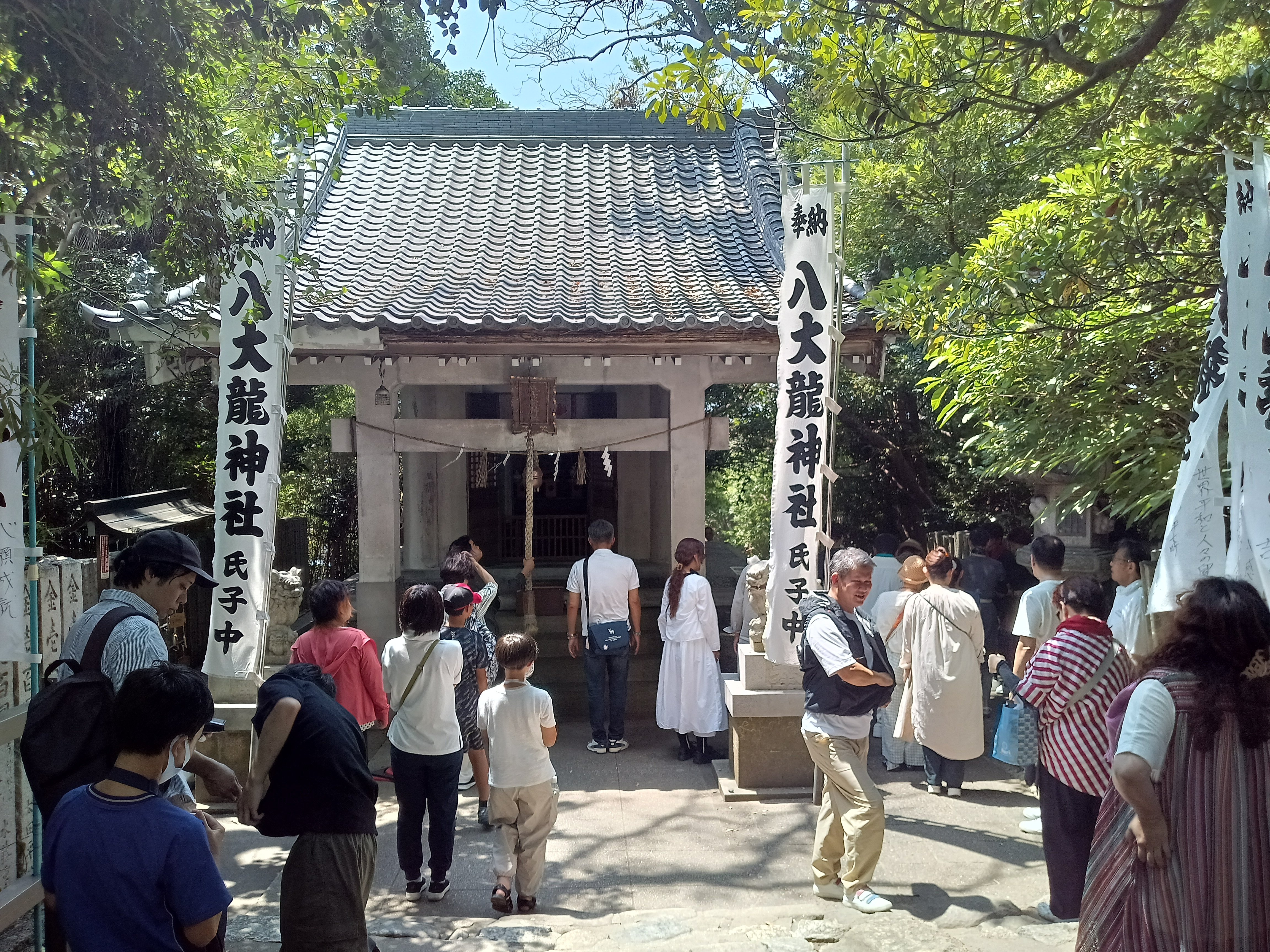八大龍神社