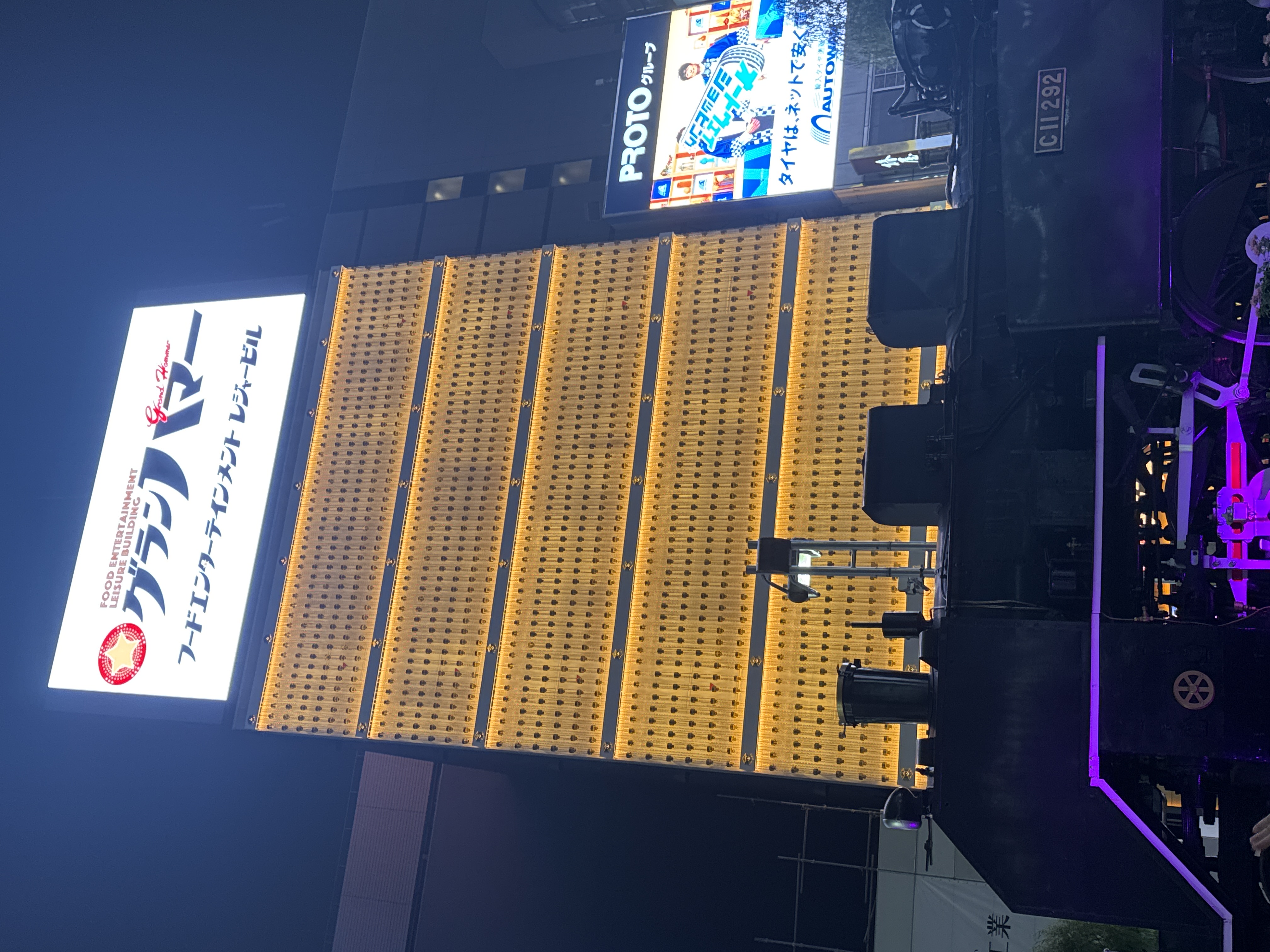 グランハマー|Tokyo Ginza Food & Entertainment Complex