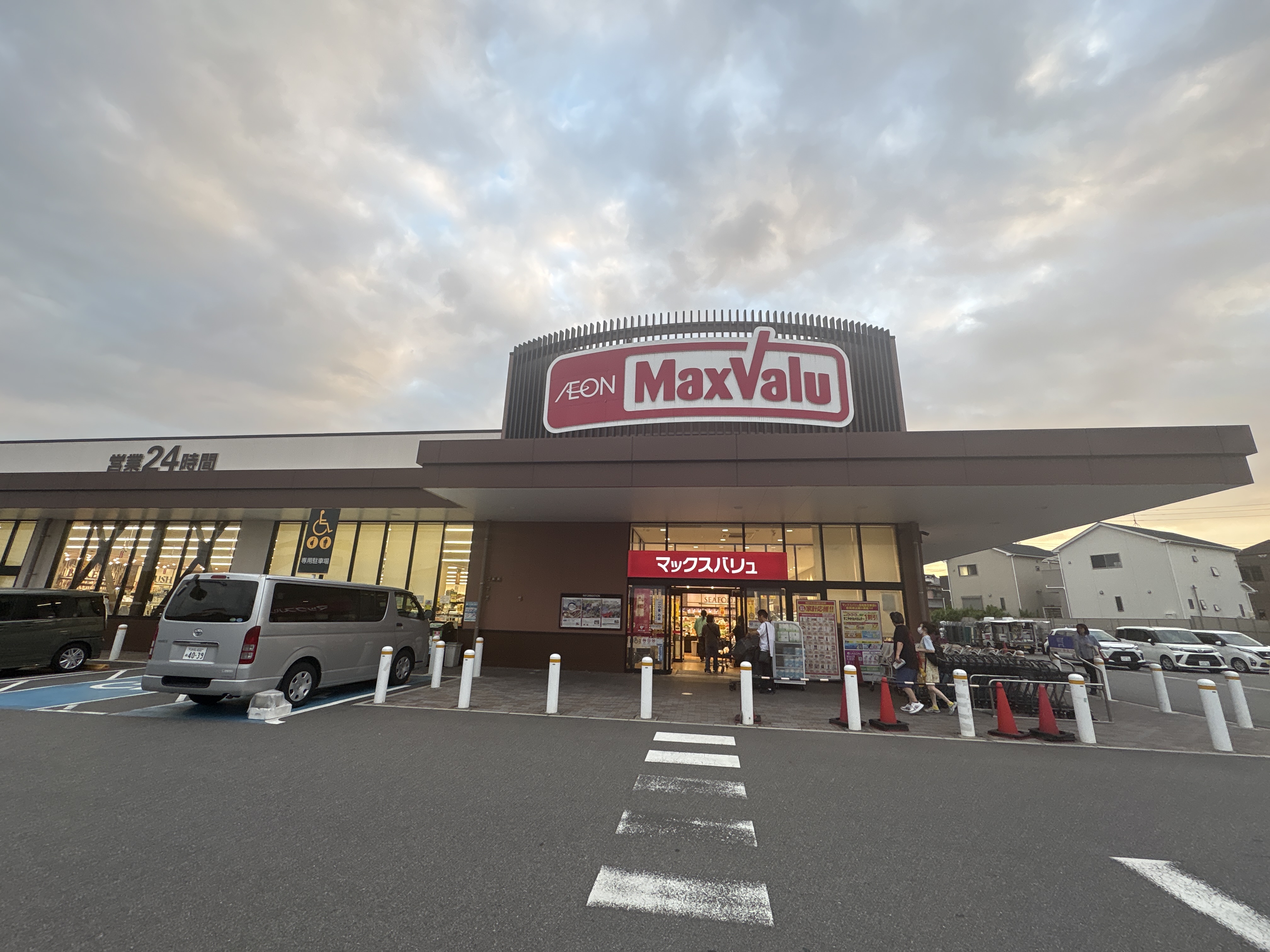 マックスバリュ西尾新在家店