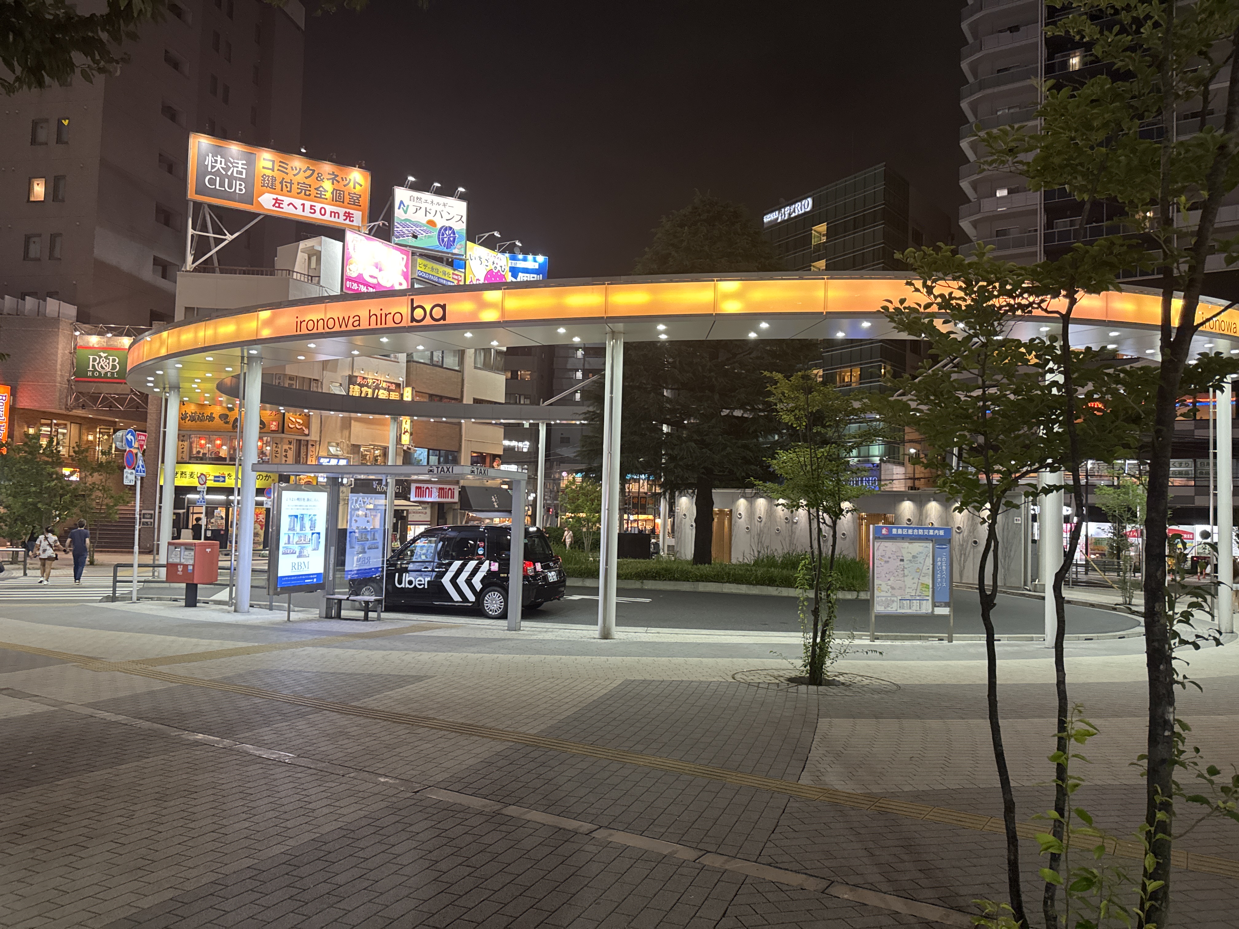 大塚駅北口タクシー乗り場