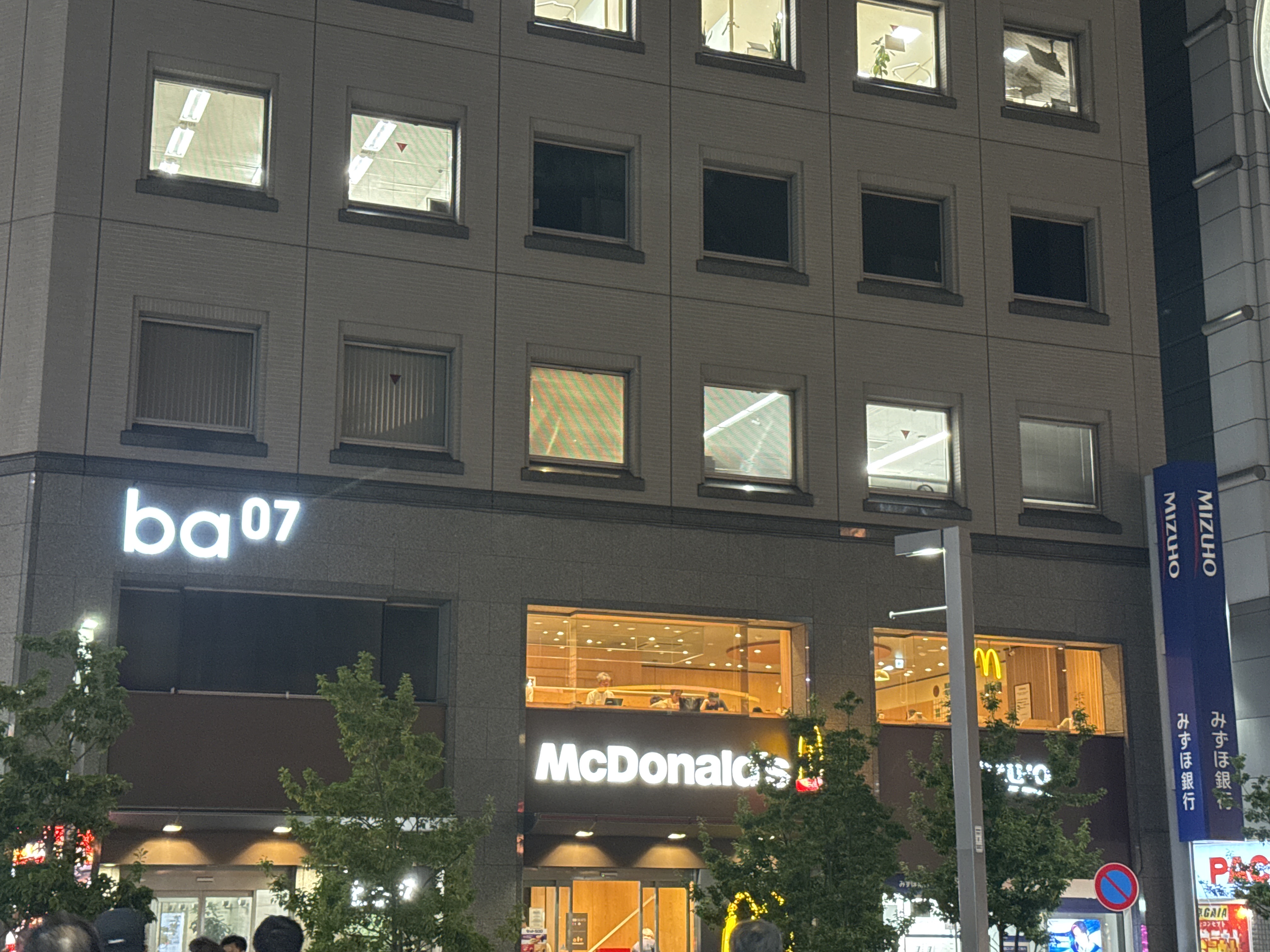 マクドナルド 大塚駅前店