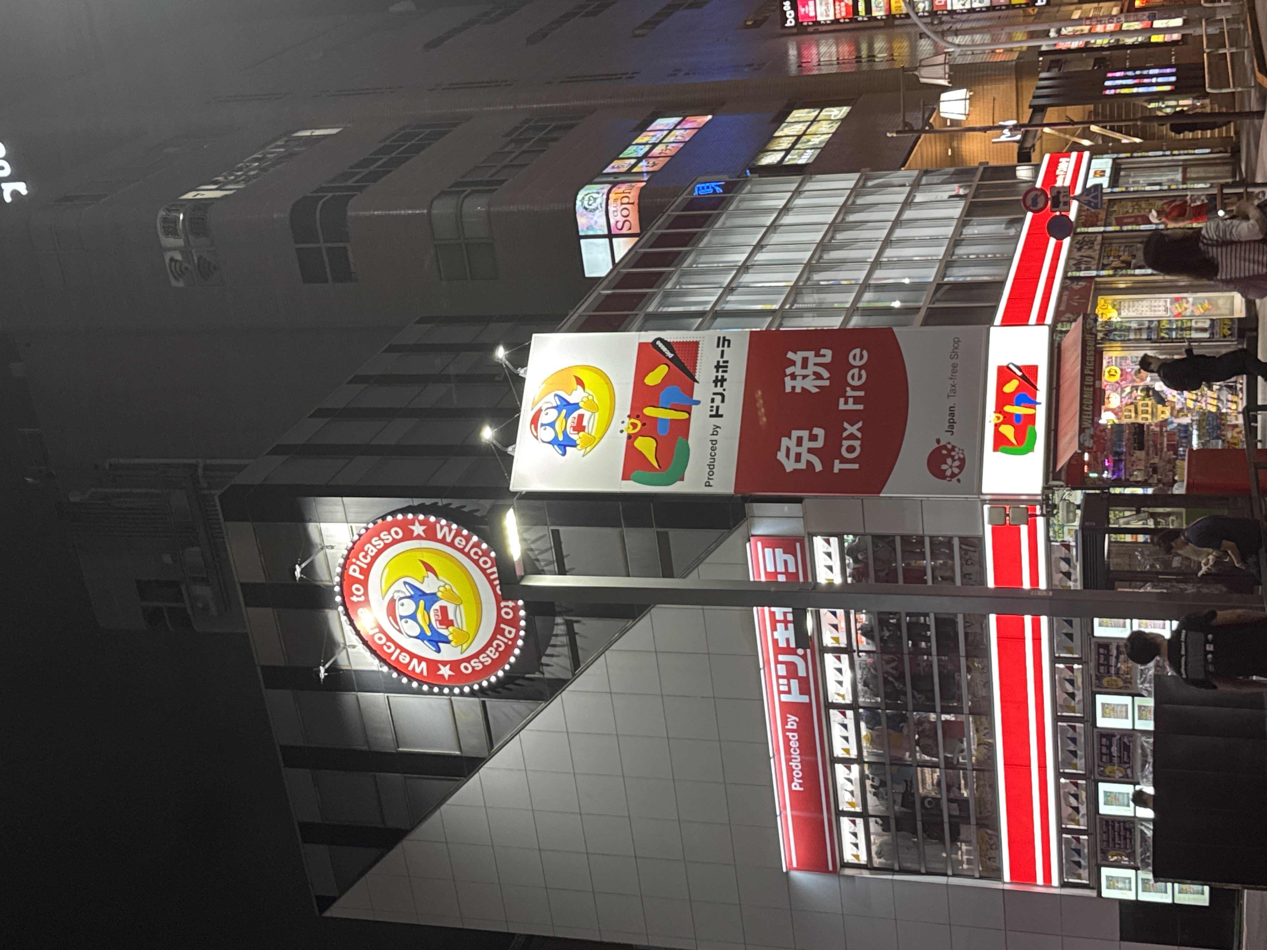 ピカソ 大塚北口駅前店