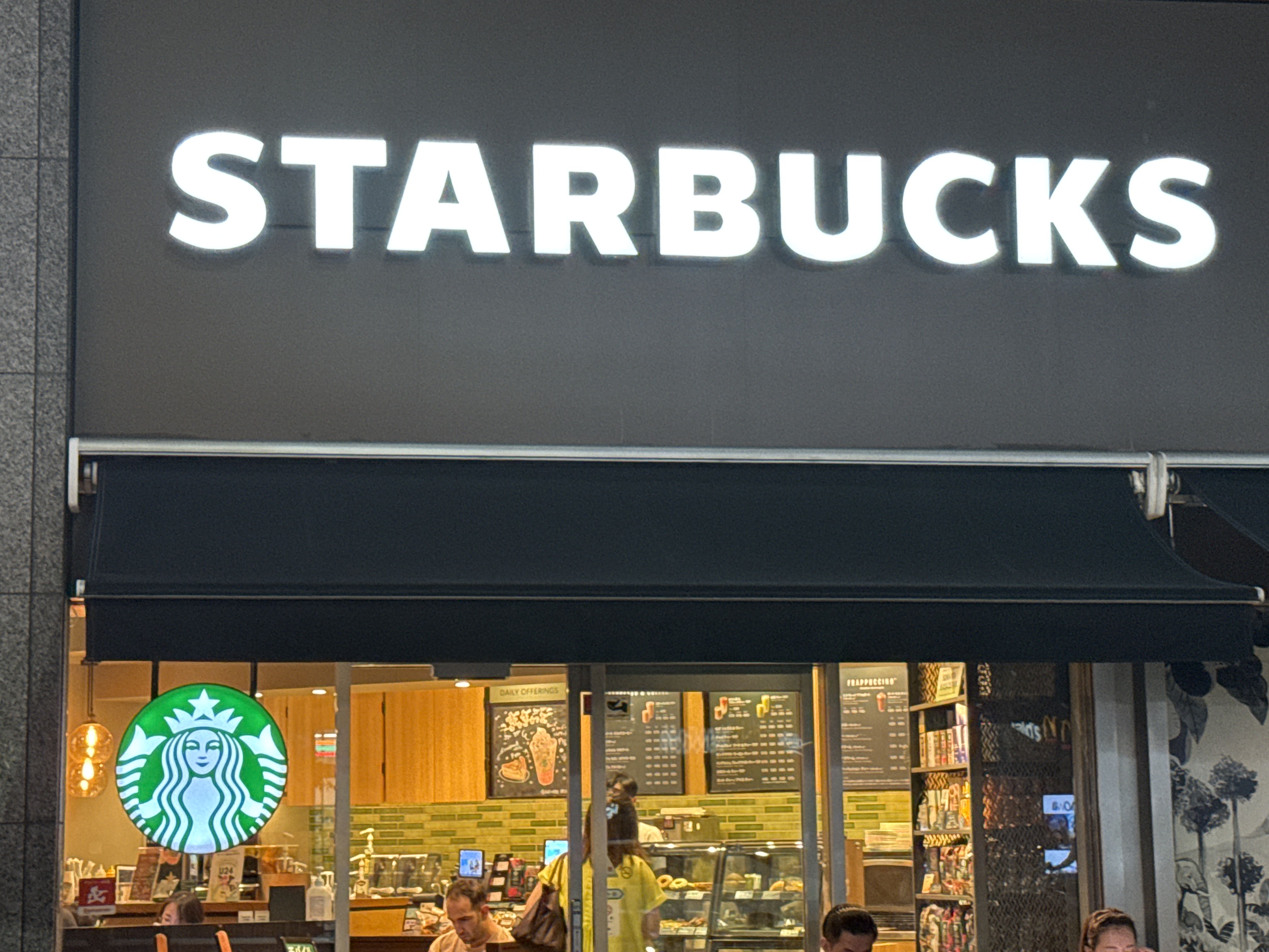 スターバックス コーヒー 大塚駅前店