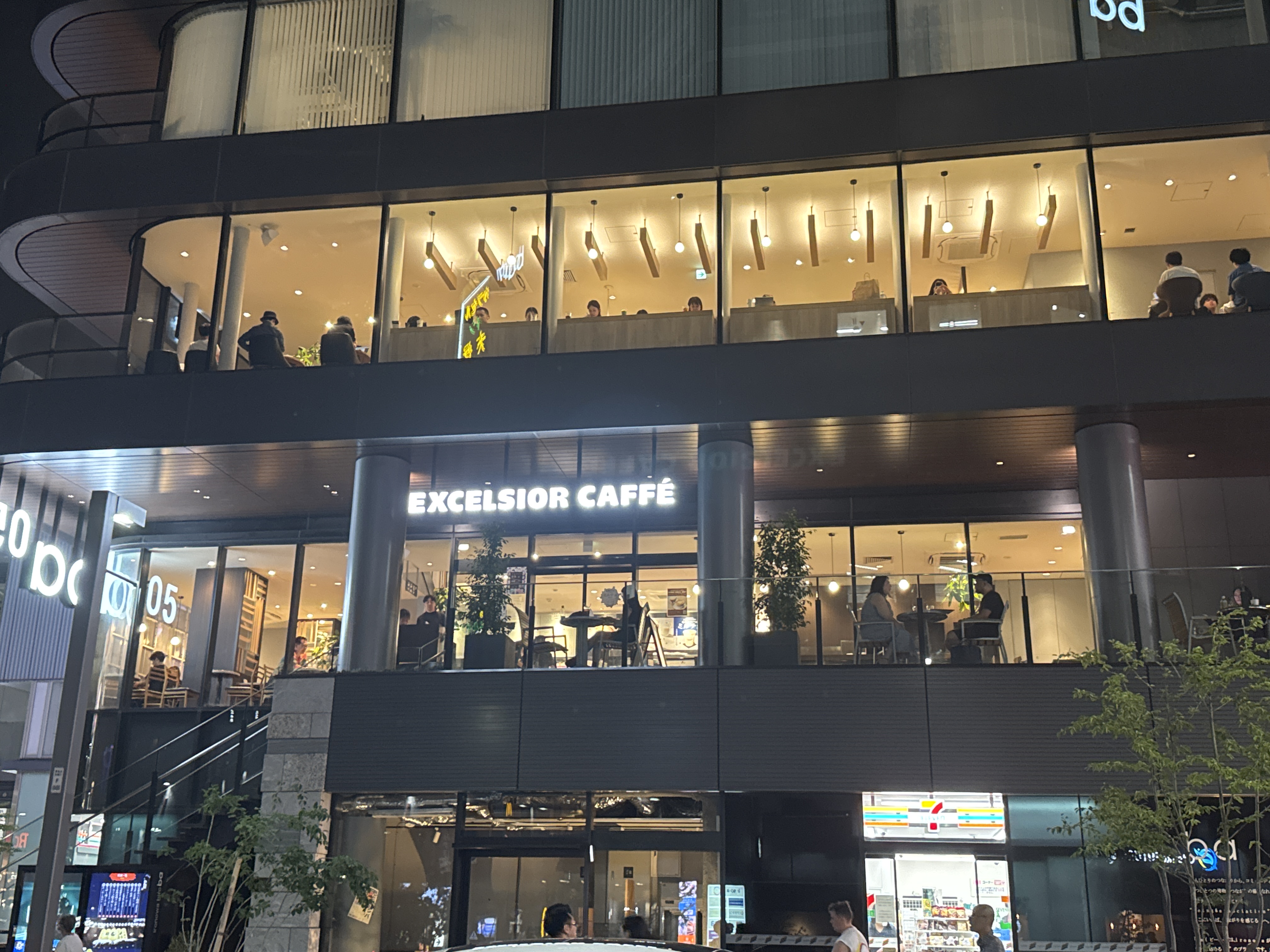 エクセルシオール カフェ 大塚駅前店