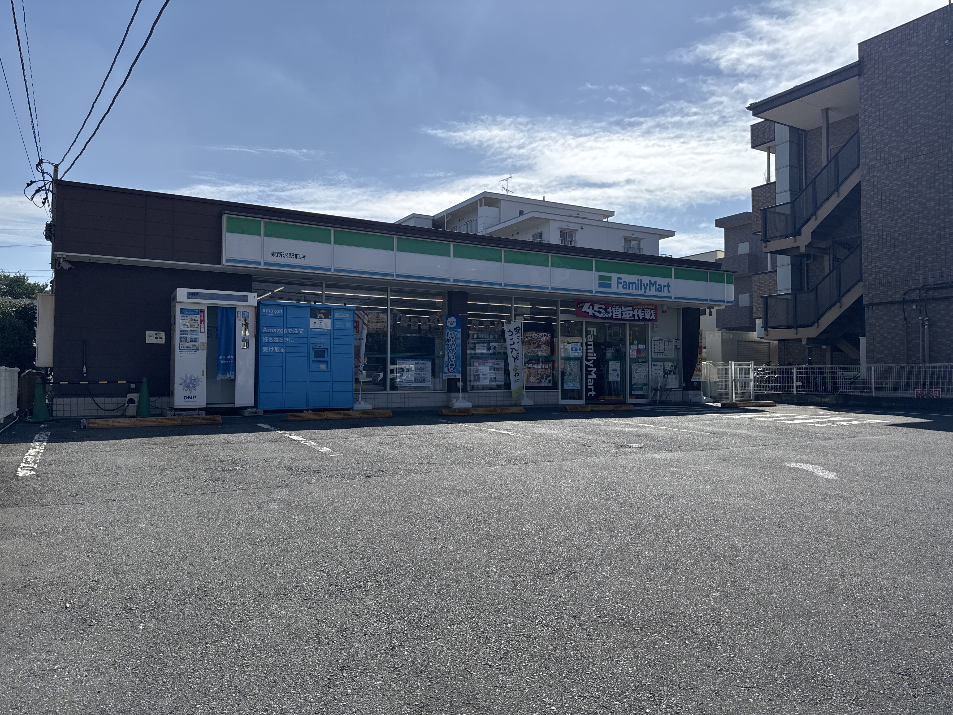 ファミリーマート 東所沢駅前店