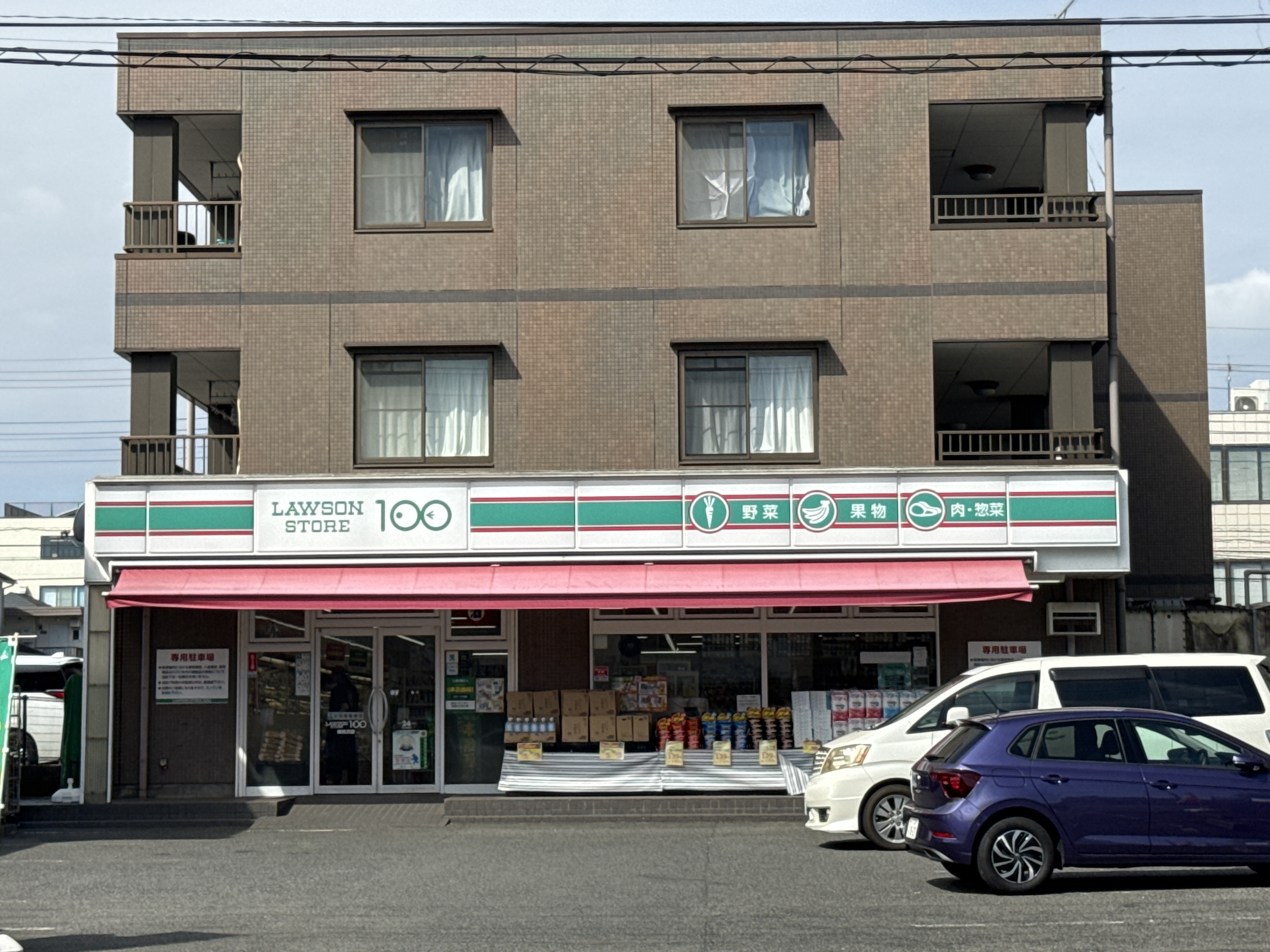 ローソンストア100 東所沢店