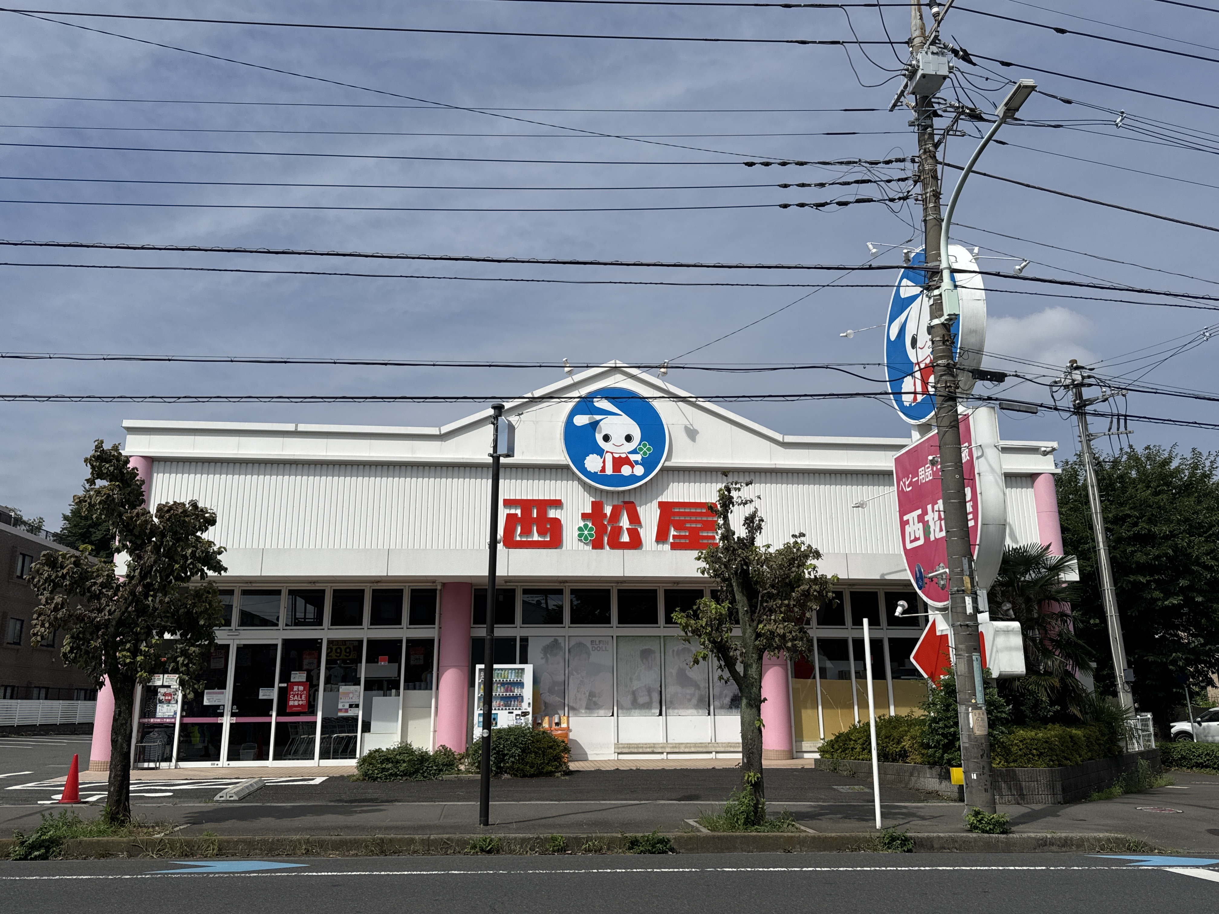 西松屋 東所沢店