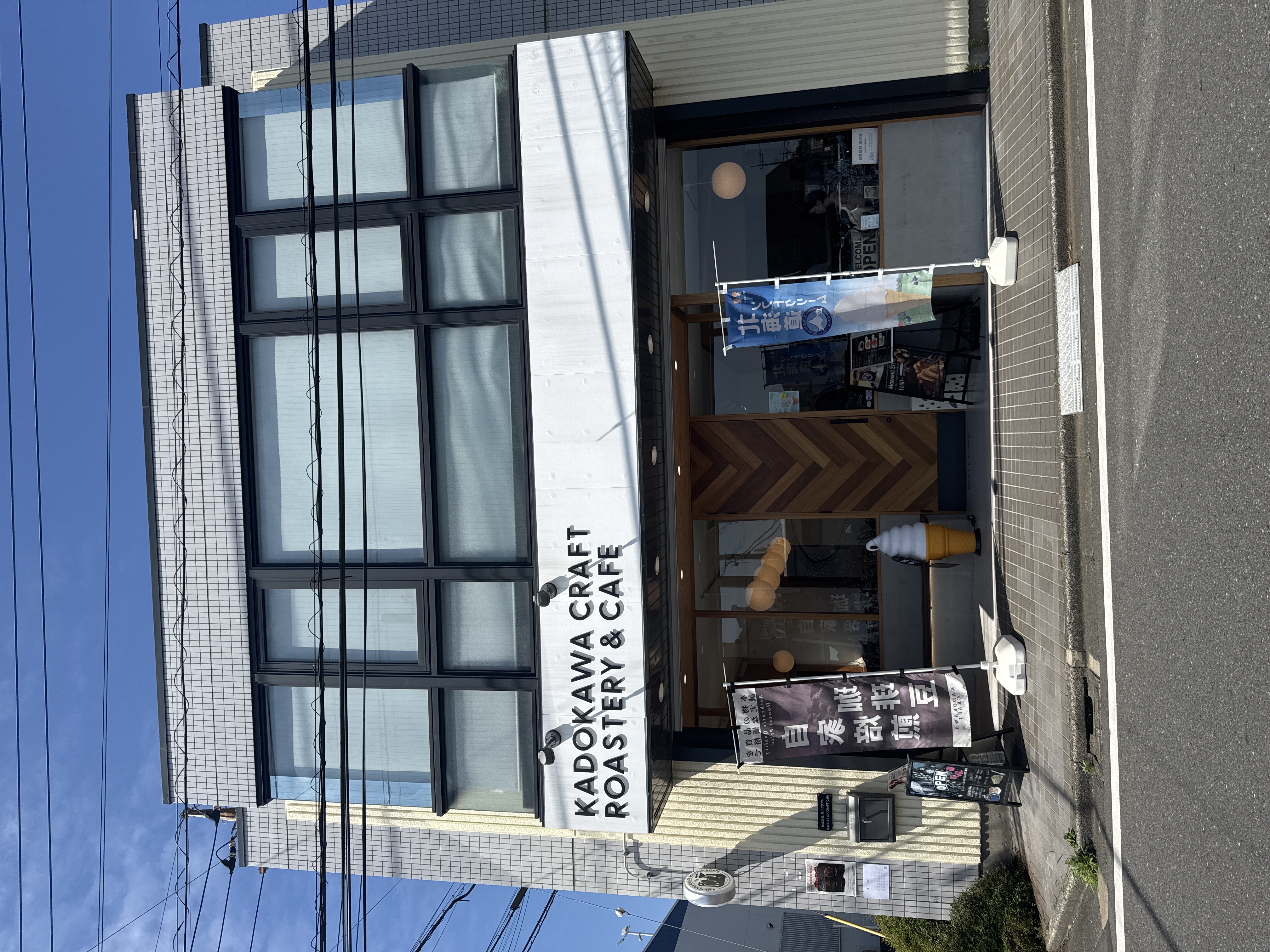 KADOKAWA CRAFT ROASTERY&CAFE