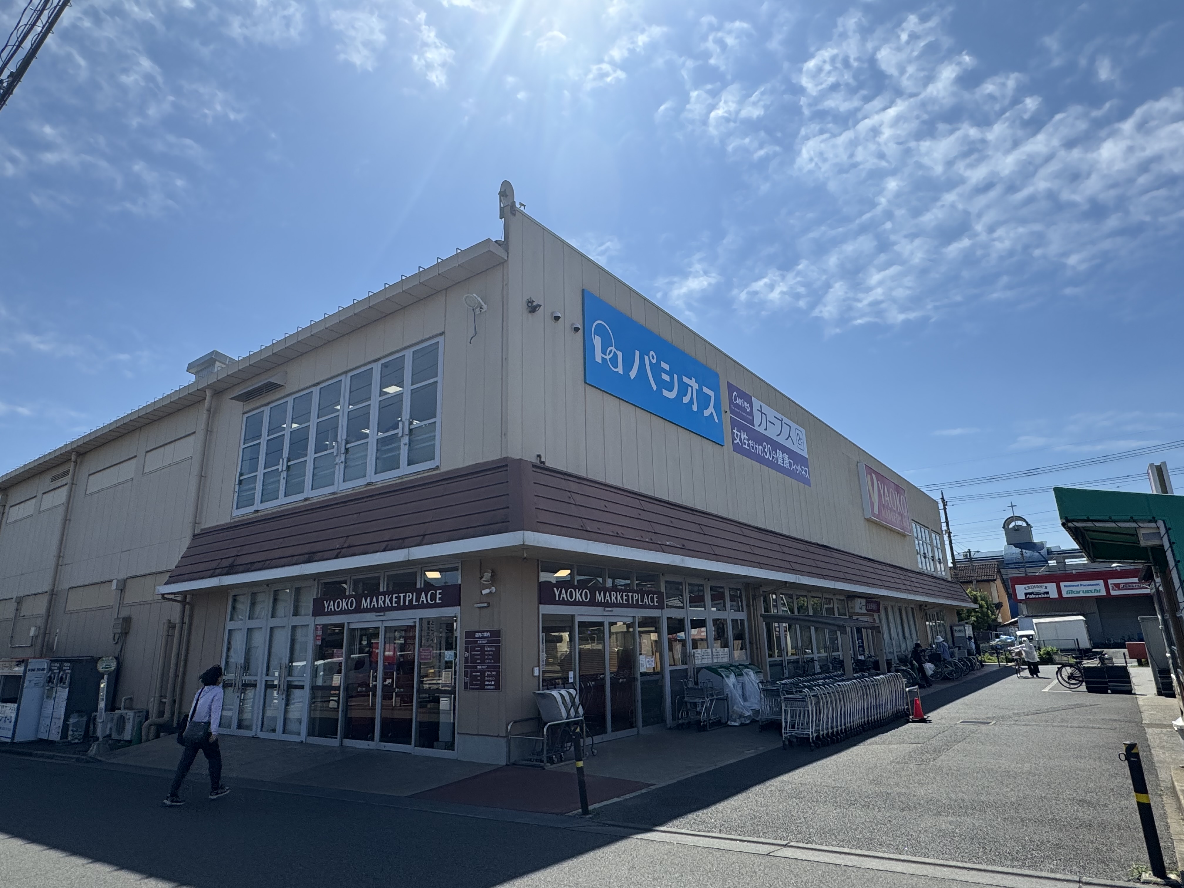 パシオス 東所沢店