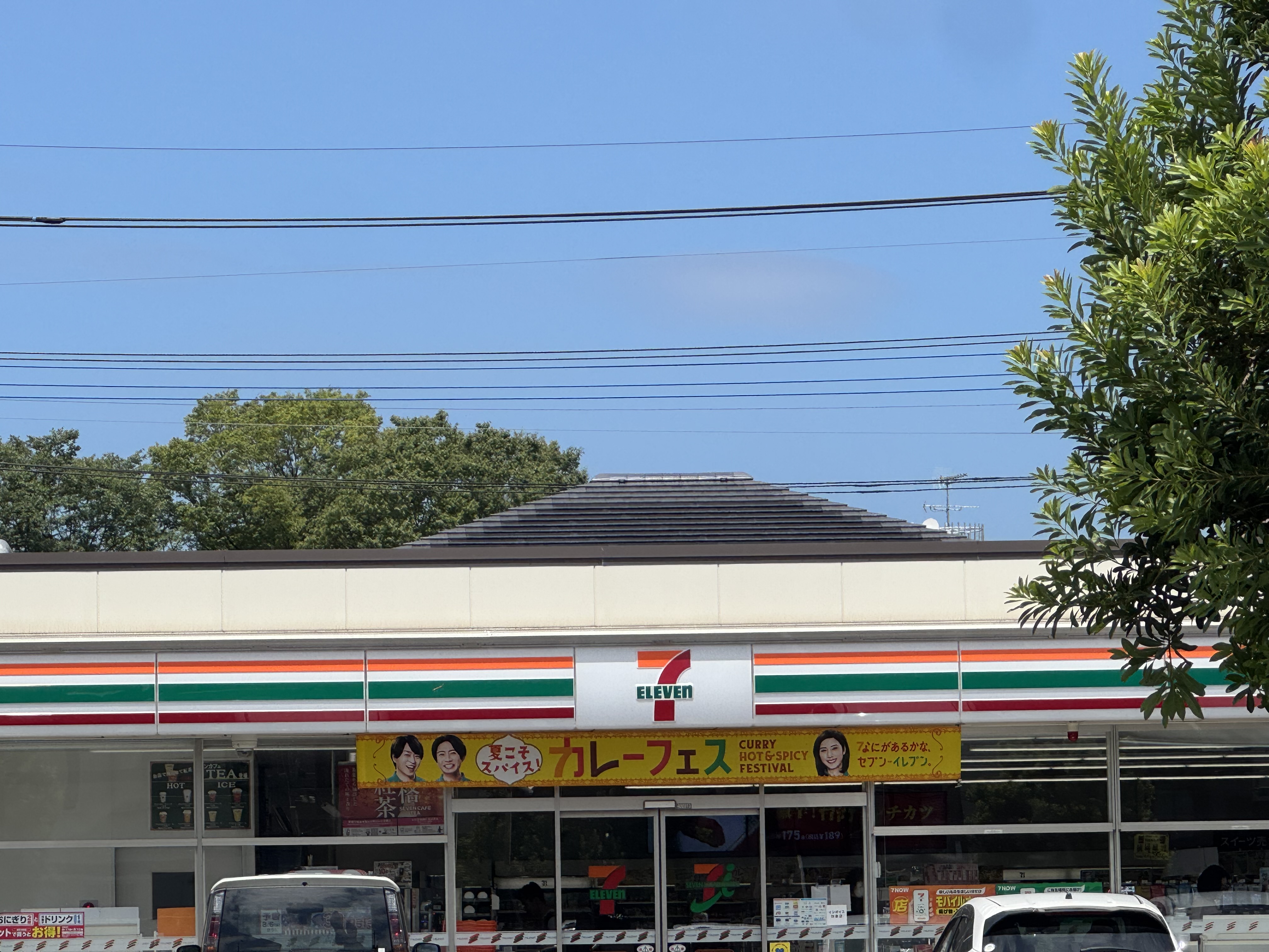 セブン-イレブン 東所沢和田3丁目店