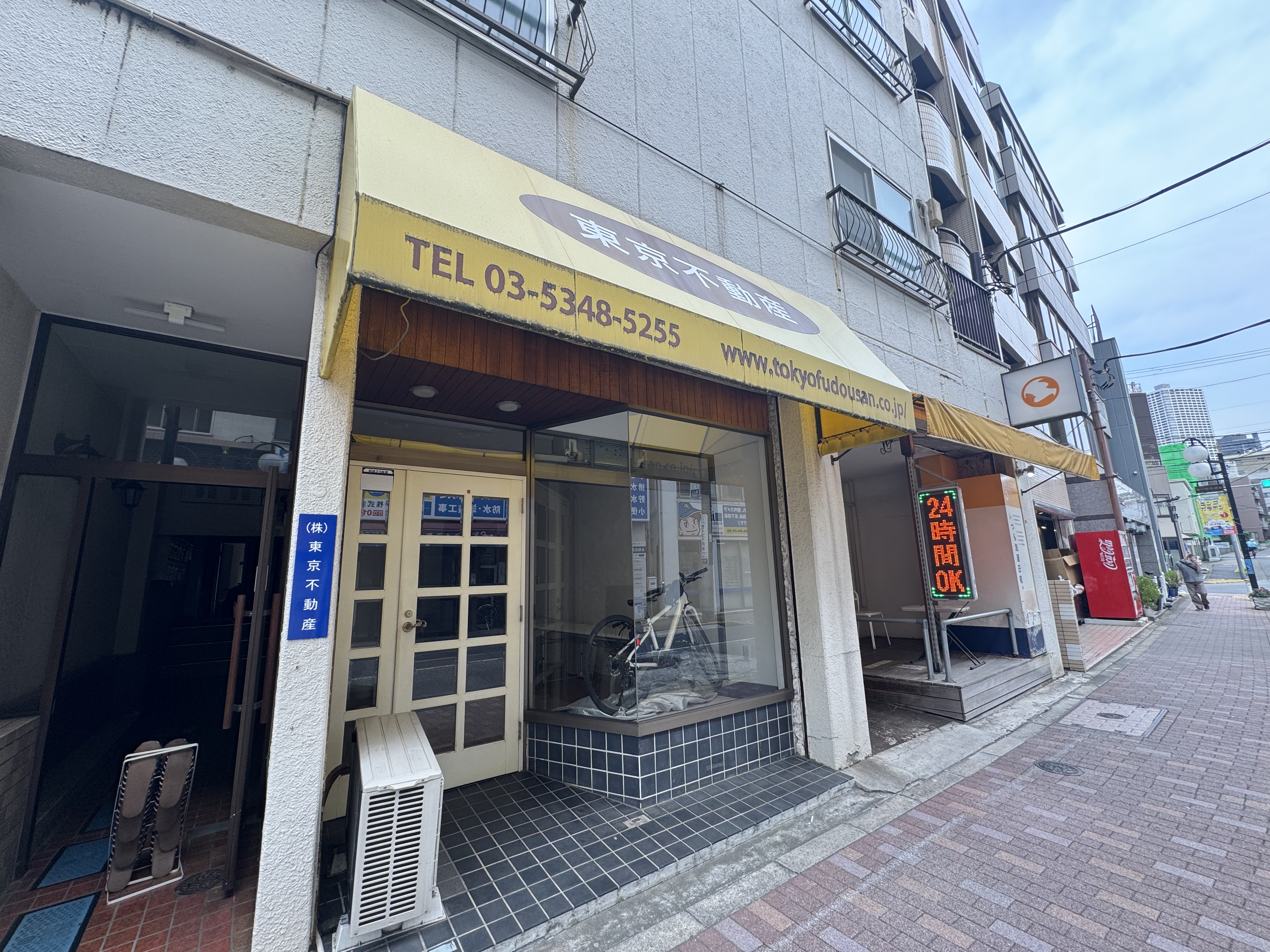コインランドリー ランドリーラクーン東中野店