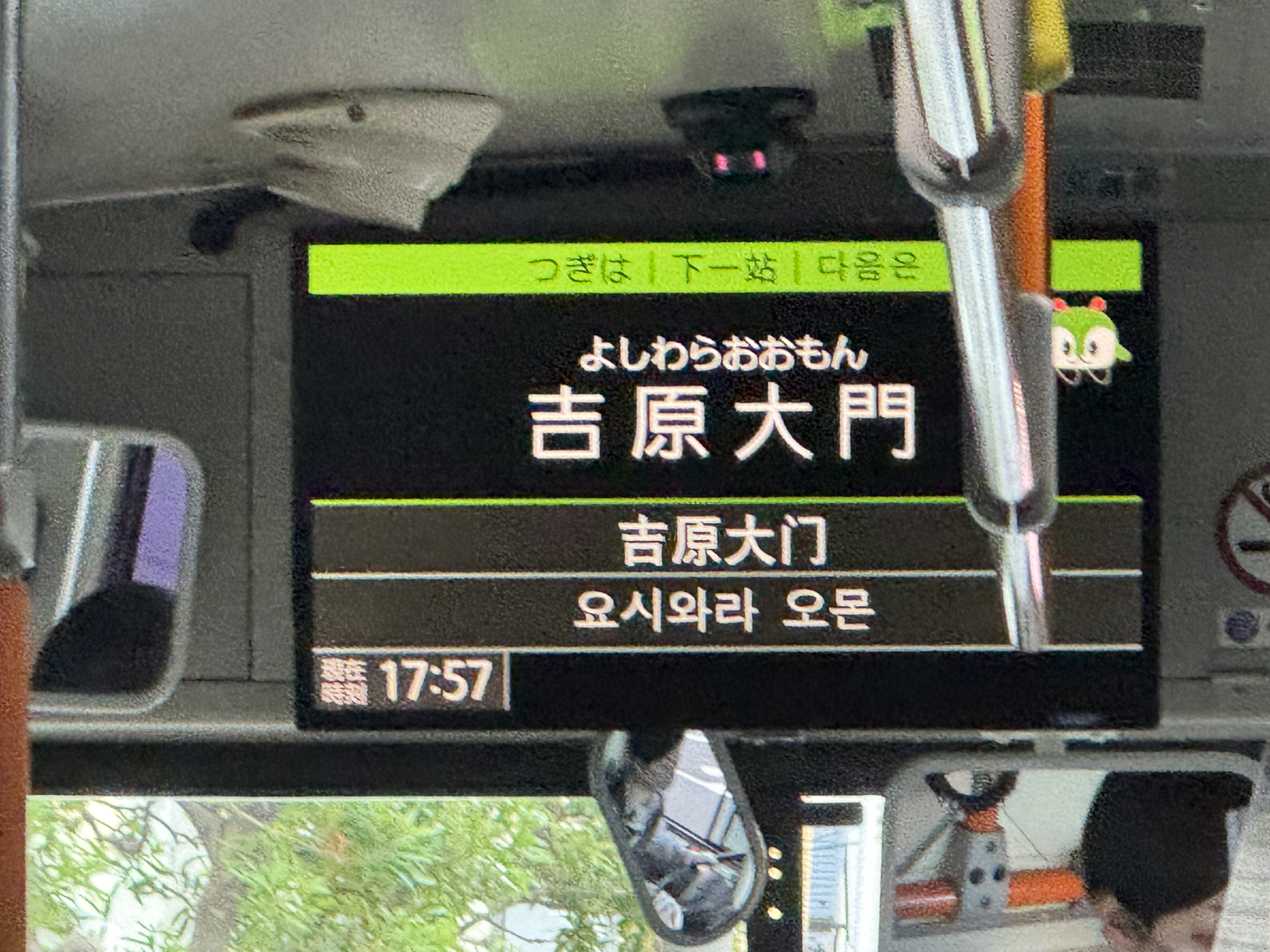 吉原大門