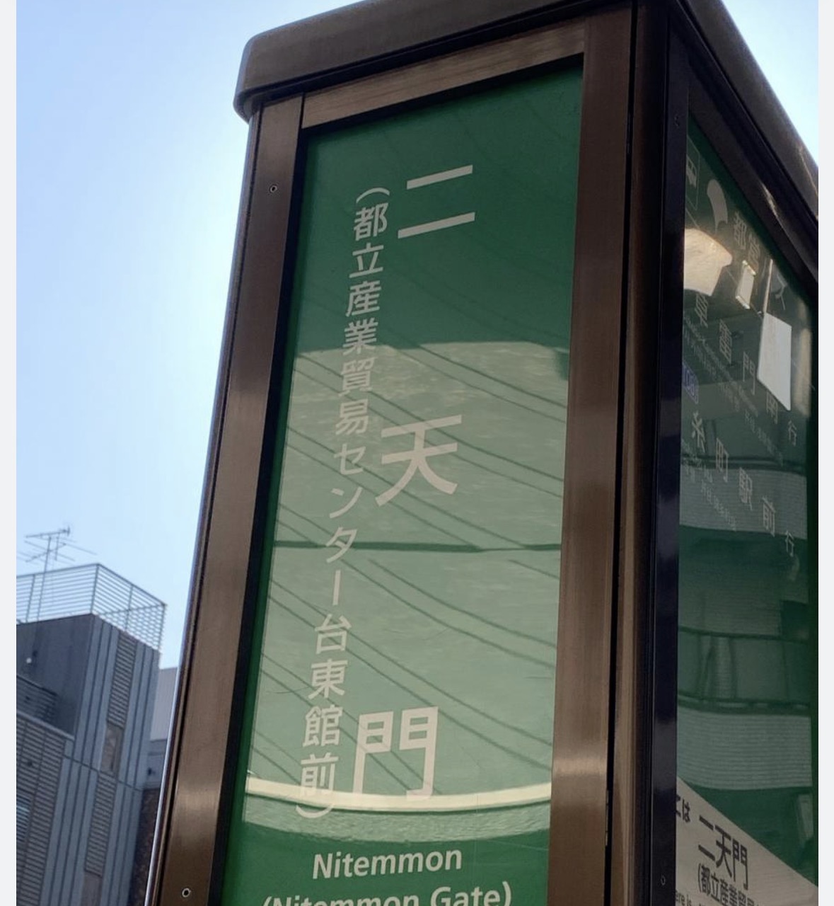 ㉓ 二天門