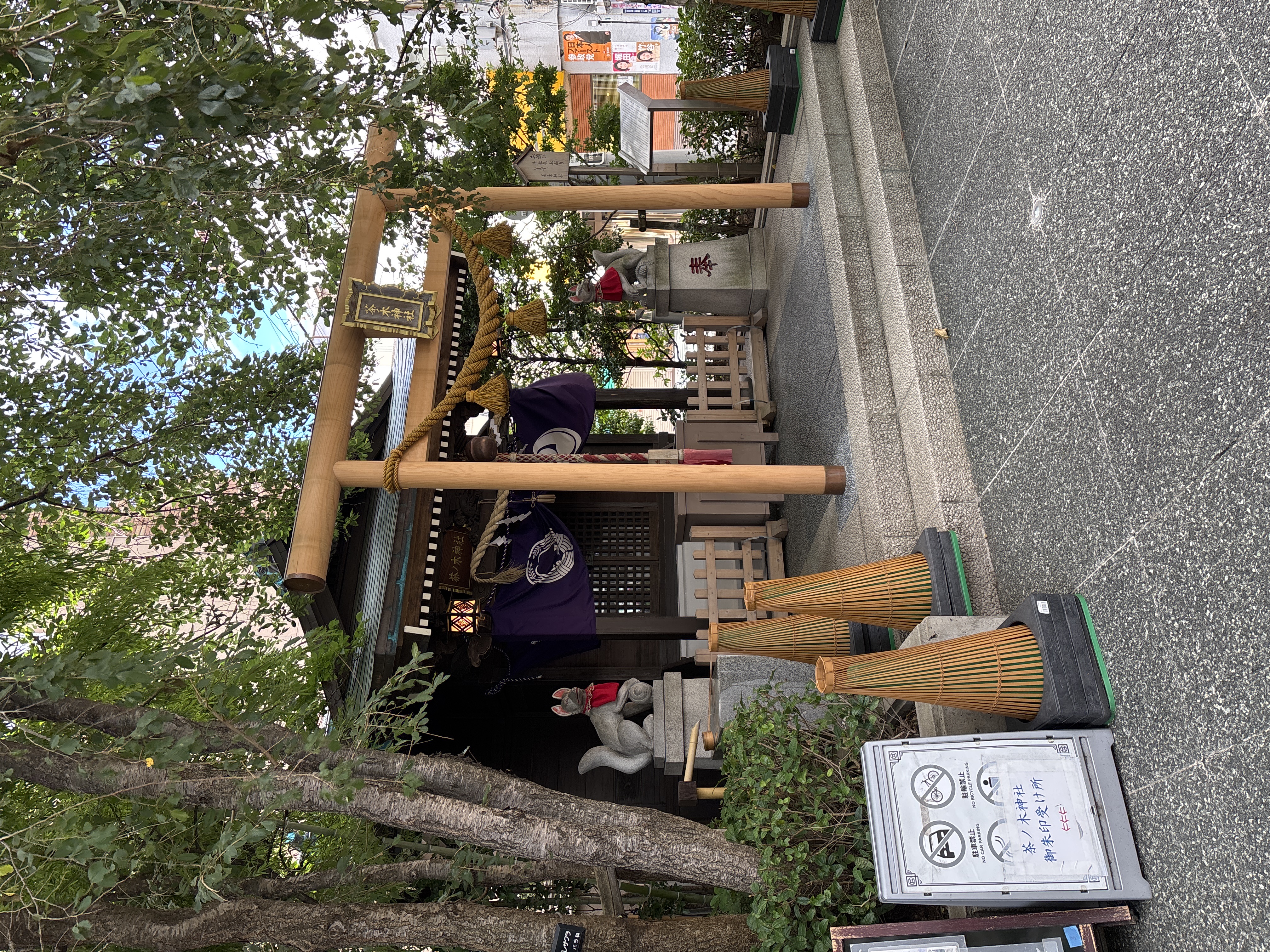茶ノ木神社