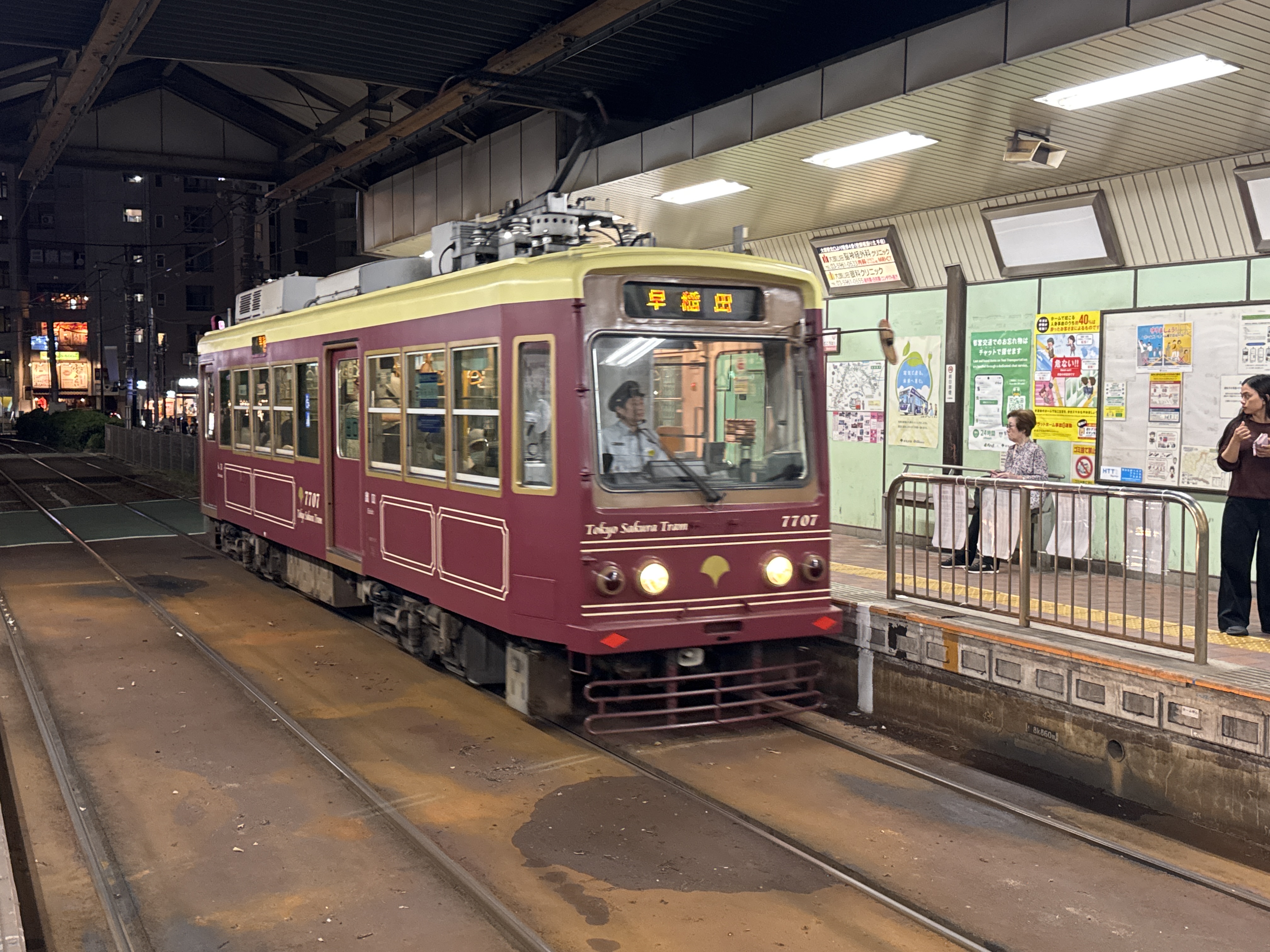 大塚駅前