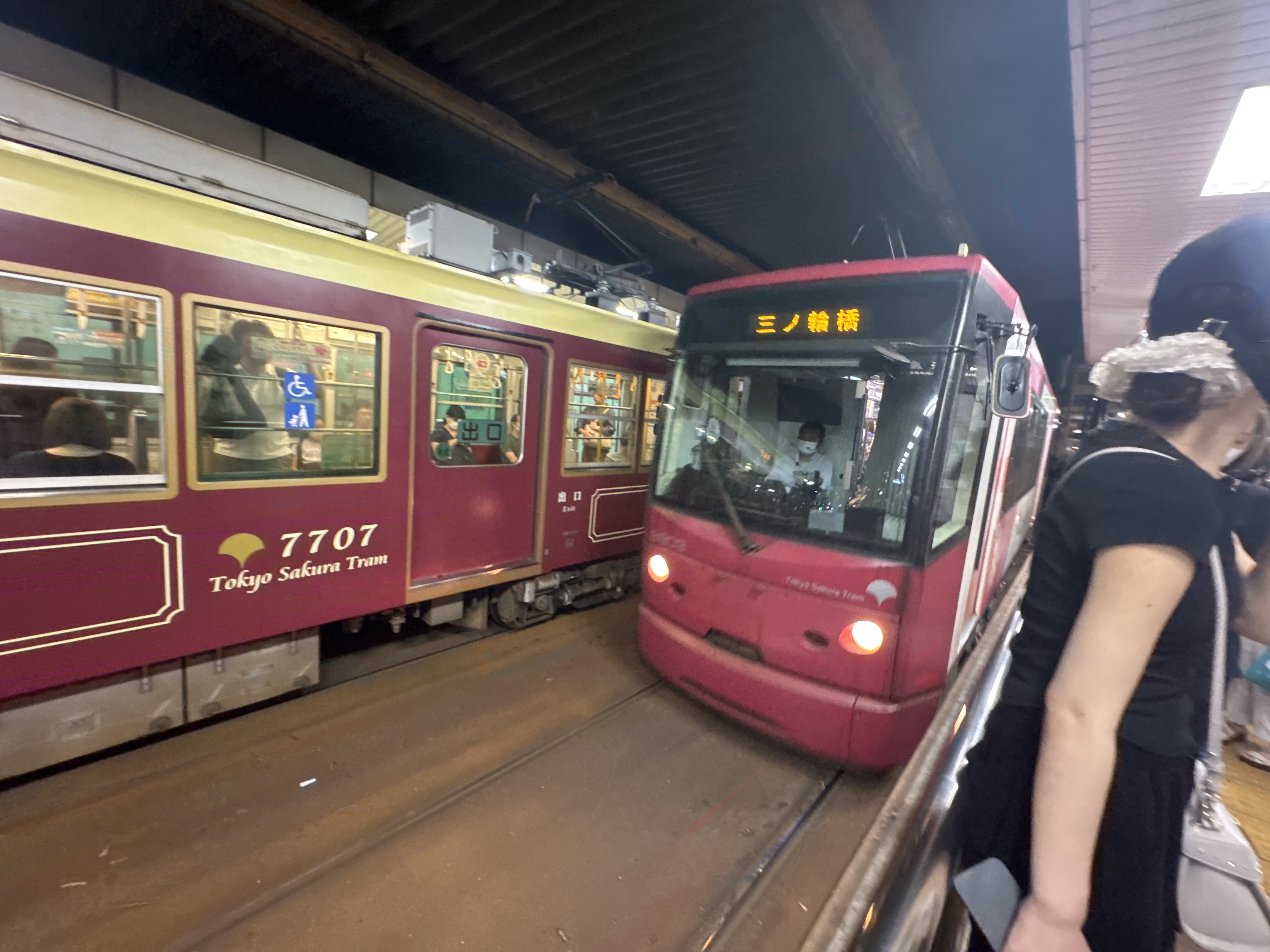 大塚駅前駅